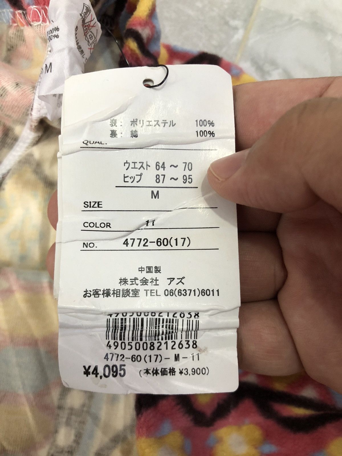 Japanese Brand Y2K AS Corporation Japan Fleece Lounge Pants Size 30" / US 8 / IT 44 - 5 Thumbnail