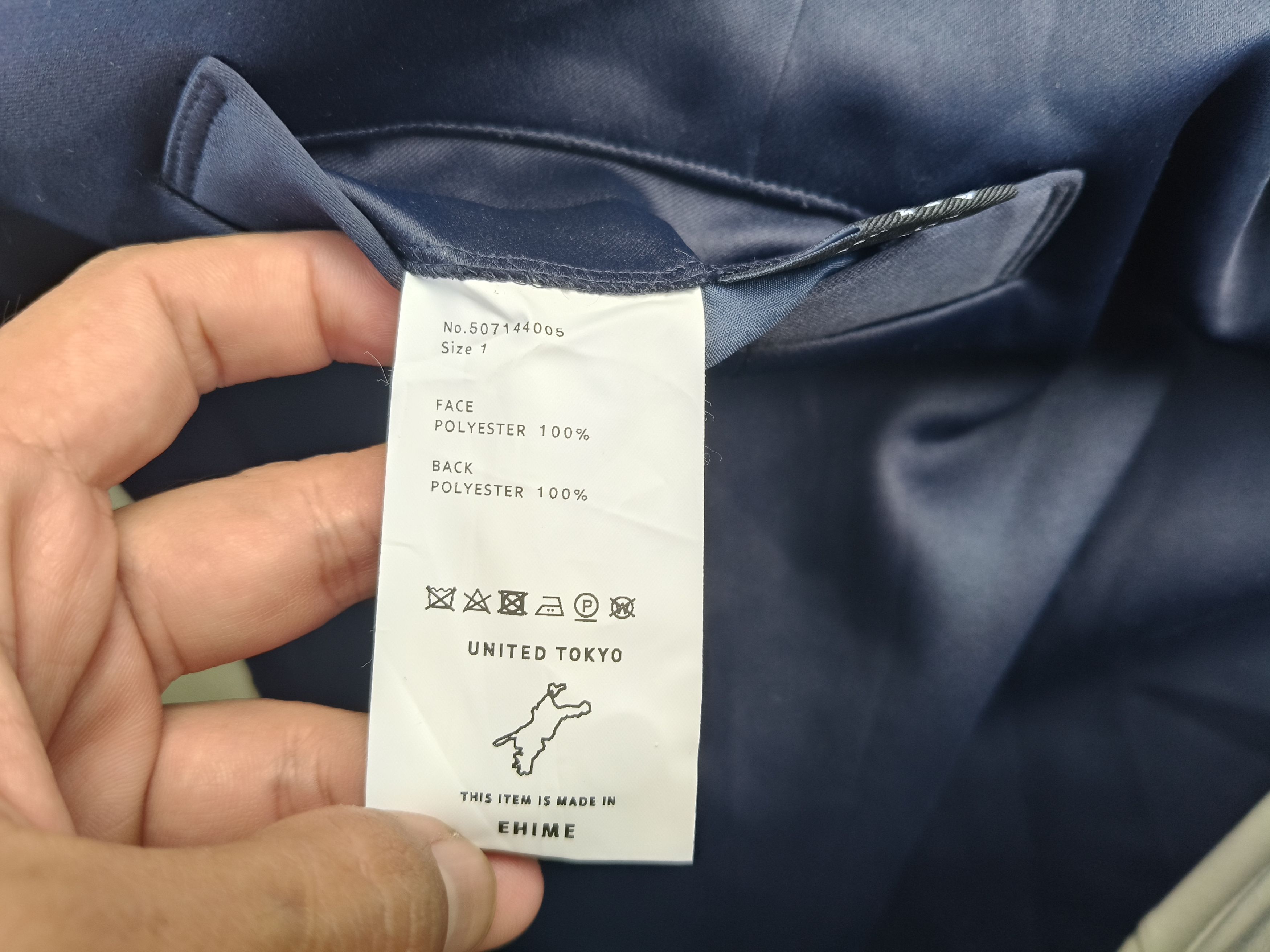 Japanese Brand United Tokyo skirt made By EHIME Size 23" - 8 Thumbnail