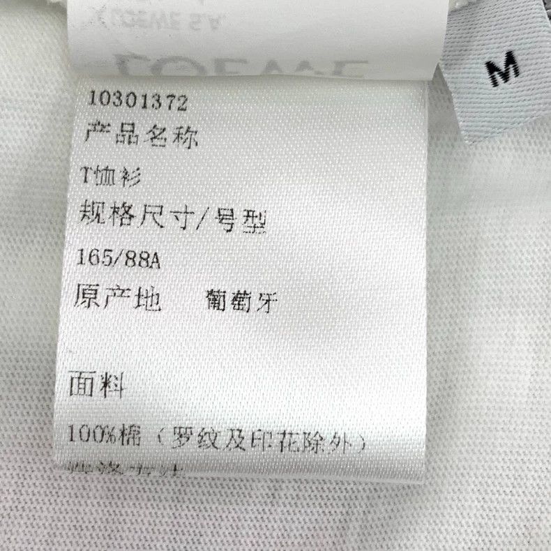Loewe Loewe White cartoon printed cotton round neck short sleeve Size M / US 6-8 / IT 42-44 - 7 Thumbnail