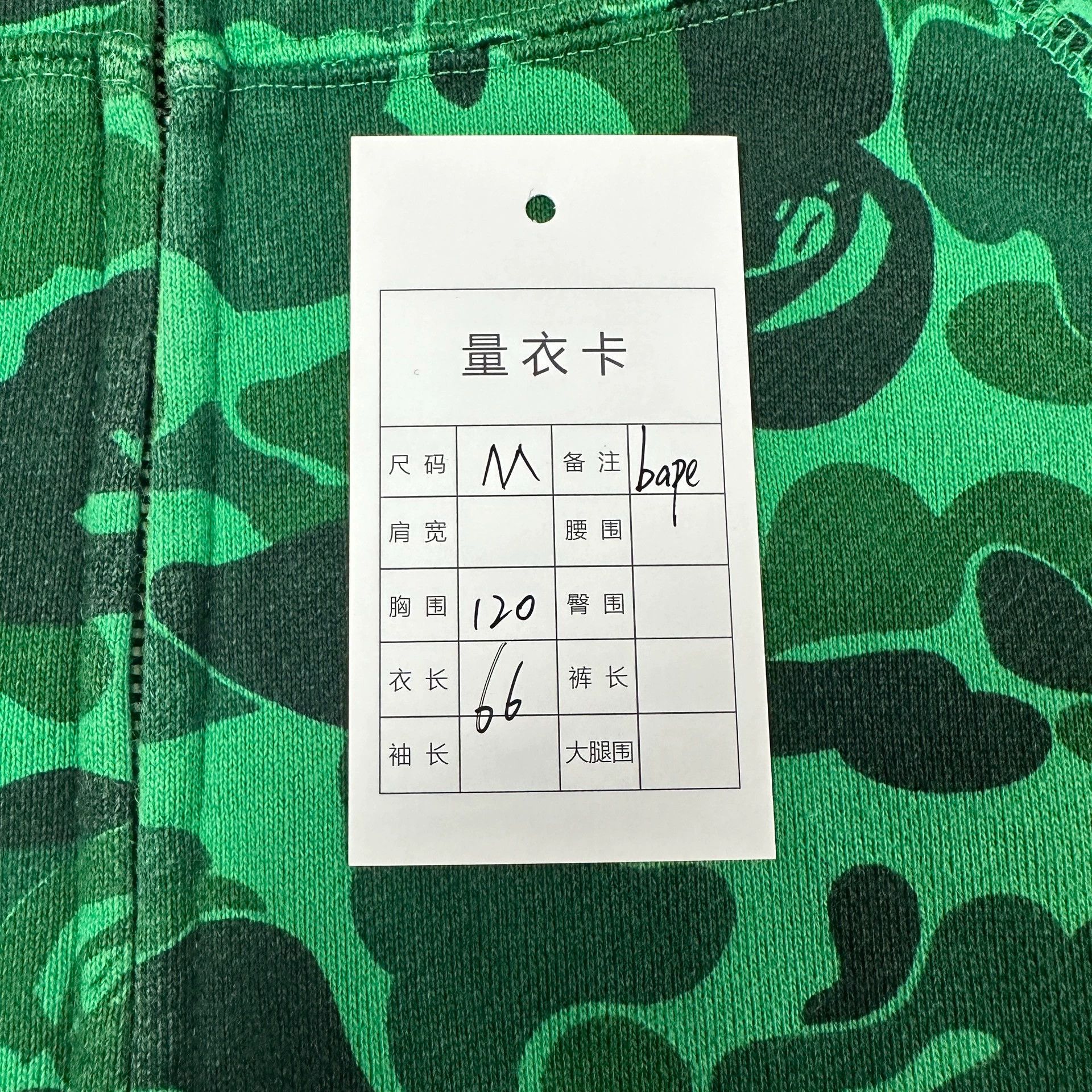 Bape bape green camouflage zip-up jacket Size US M / EU 48-50 / 2 - 8 Thumbnail