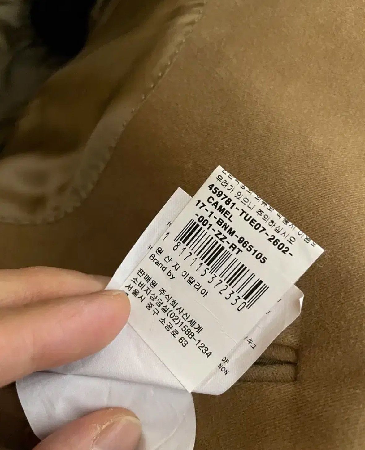 Balenciaga Balenciaga 17SS Camel Coat Size US S / EU 44-46 / 1 - 9 Thumbnail