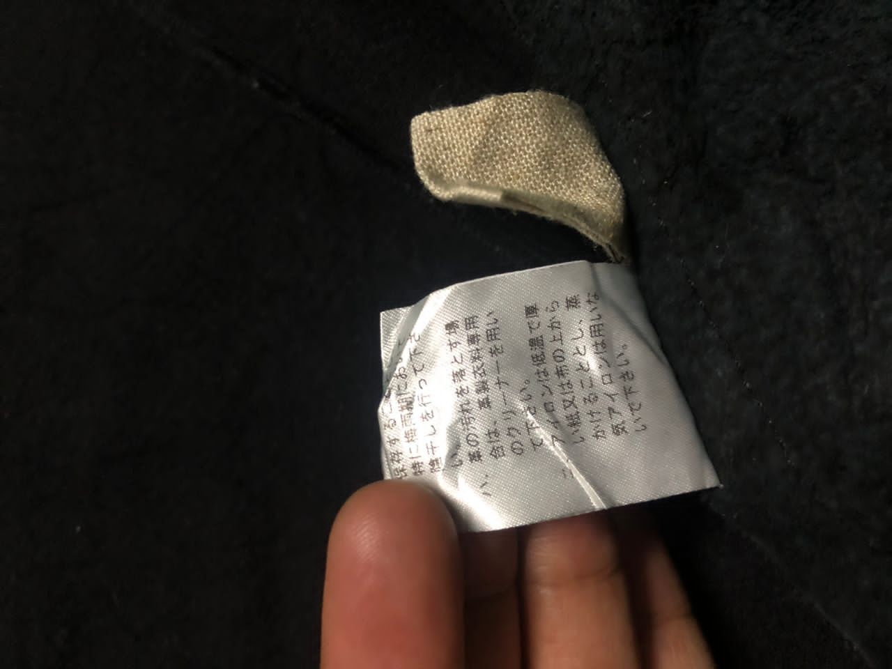 Japanese Brand Japanese Brand 13 Sheep Skin Zipper Jacket No Callar Size S / US 4 / IT 40 - 11 Thumbnail
