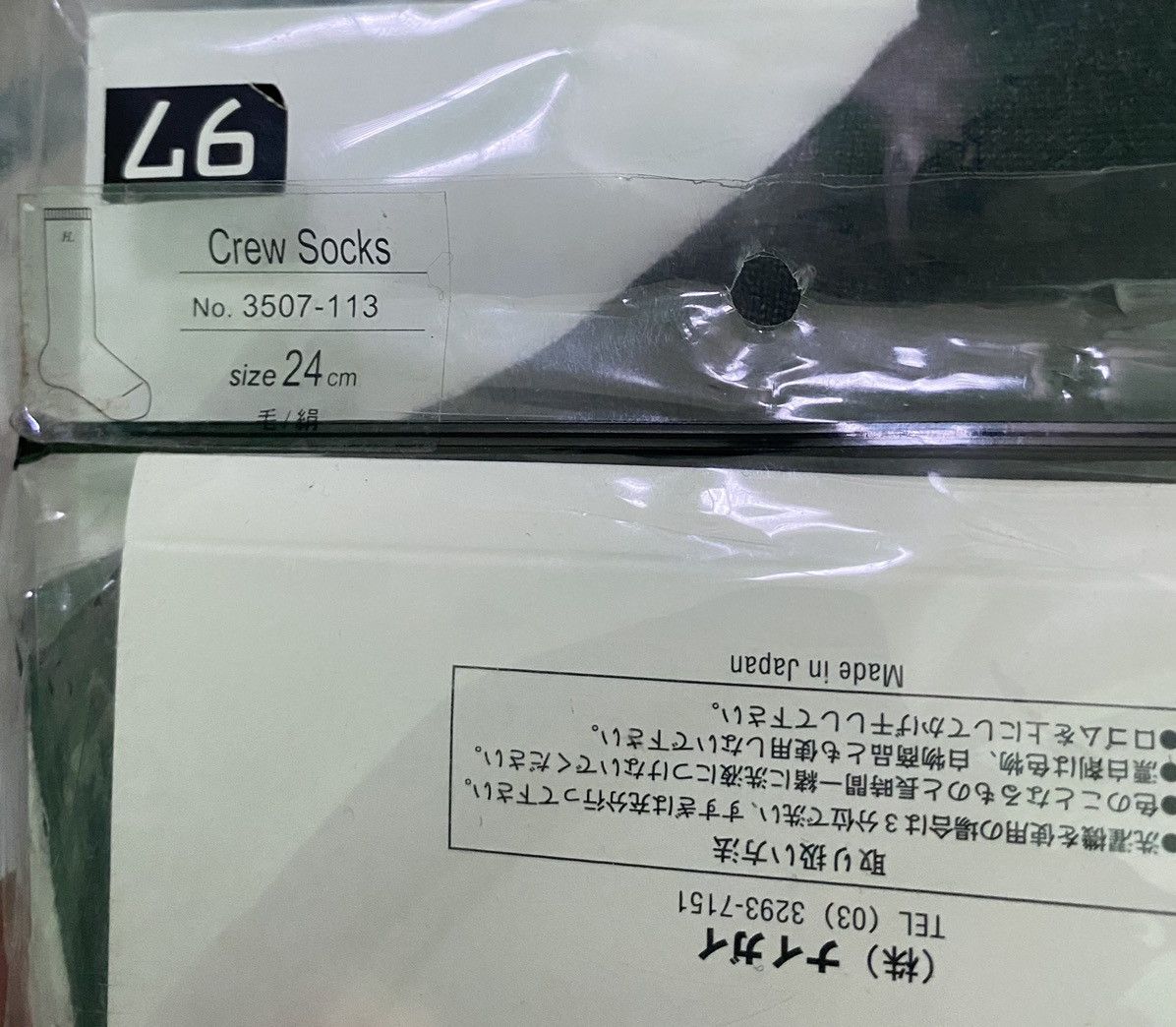 Designer × Helmut Lang Luxury Designer Helmut Lang embroided logo socks Size ONE SIZE - 5 Thumbnail