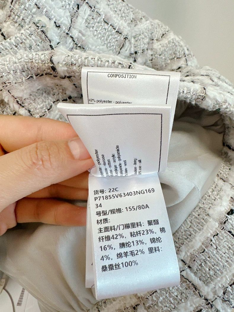 Chanel Chanel 22C short coat Size XXS / US 00 / IT 34 - 8 Thumbnail