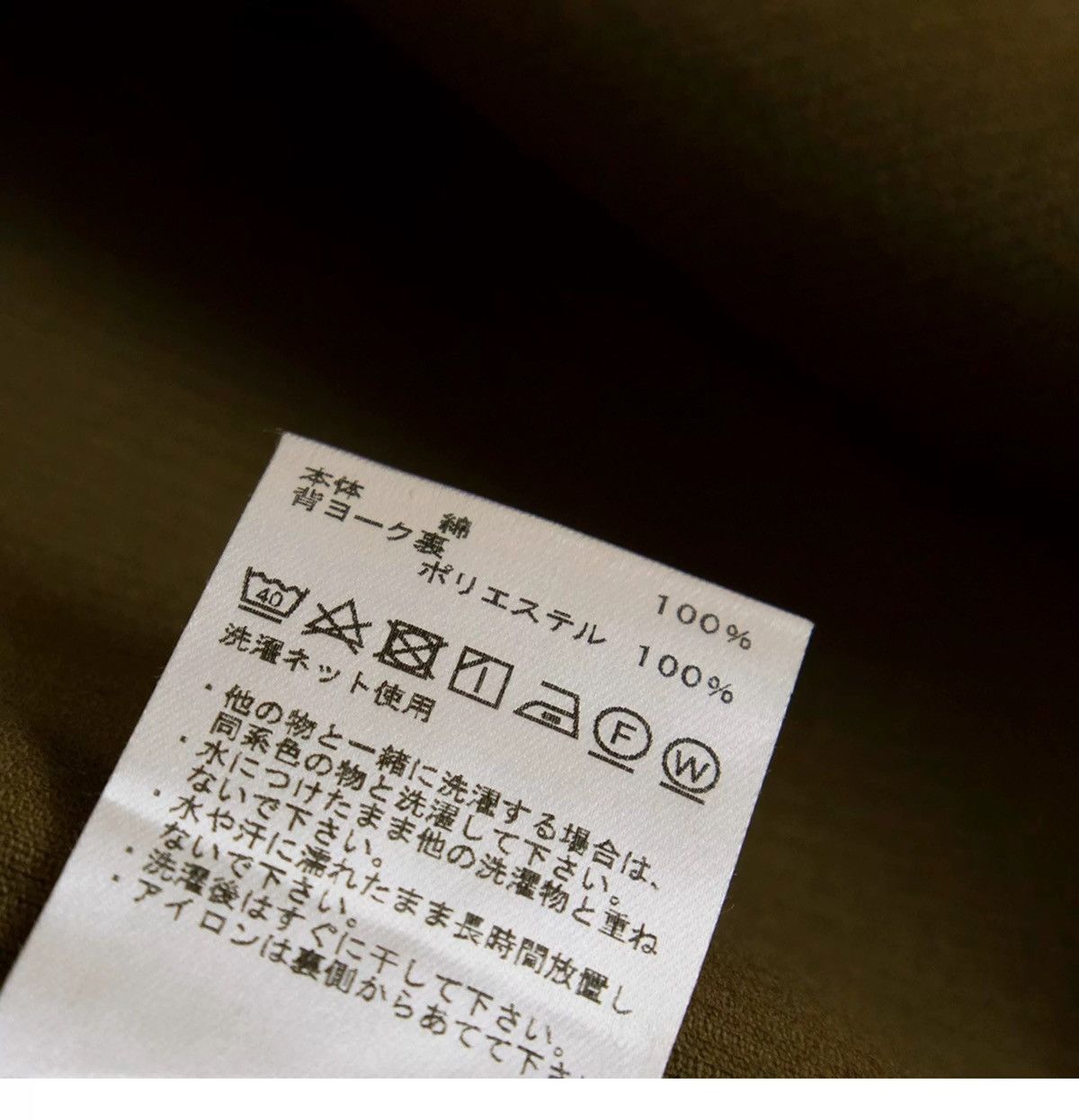 Nanamica × The North Face Purple Label Organic Cotton Corduroy Big Shirt Size US L / EU 52-54 / 3 - 13 Thumbnail
