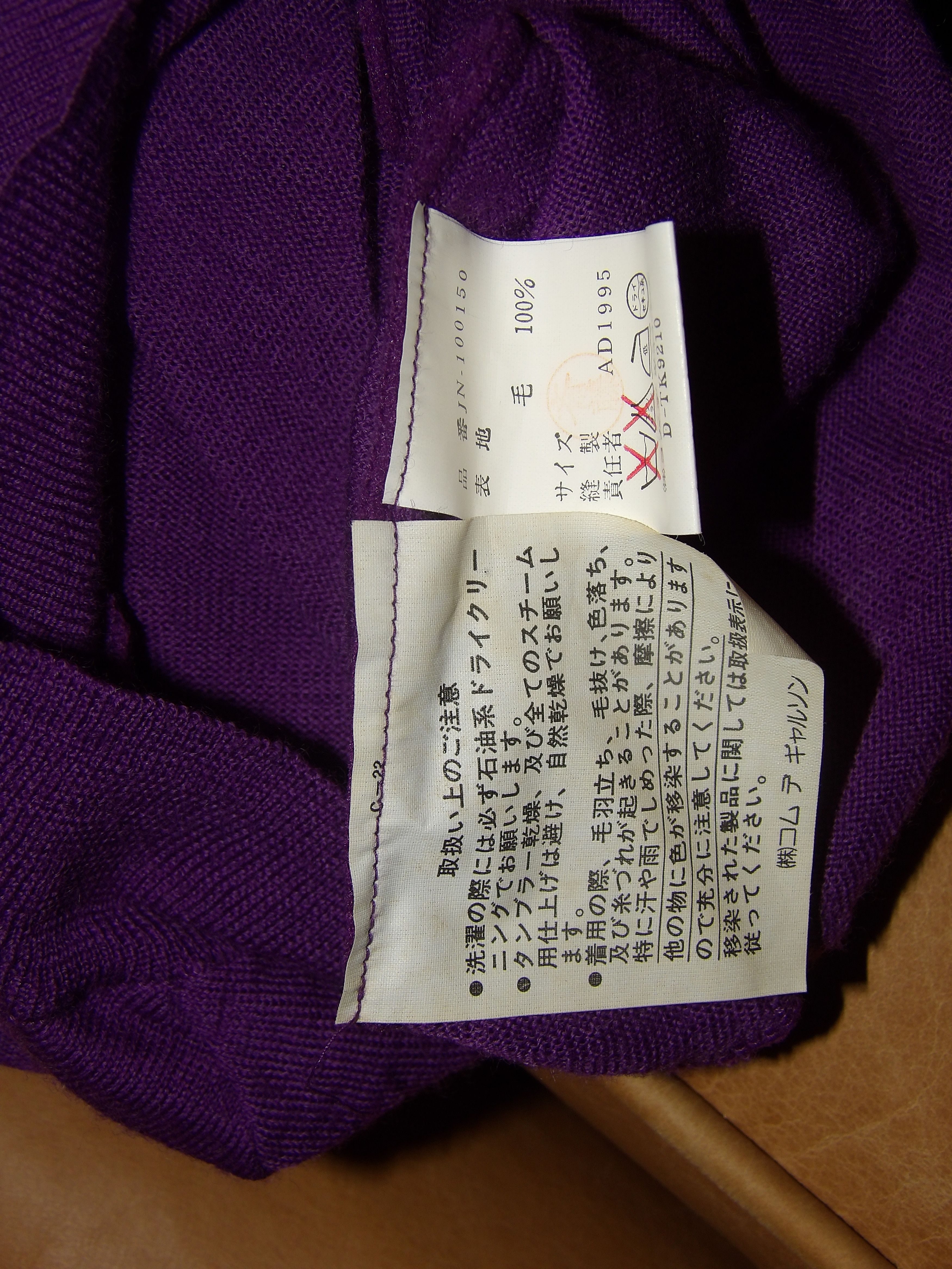 Comme des Garcons A/W 1995 Junya Watanabe Comme des Garcons Purple Knit Size S / US 4 / IT 40 - 6 Thumbnail