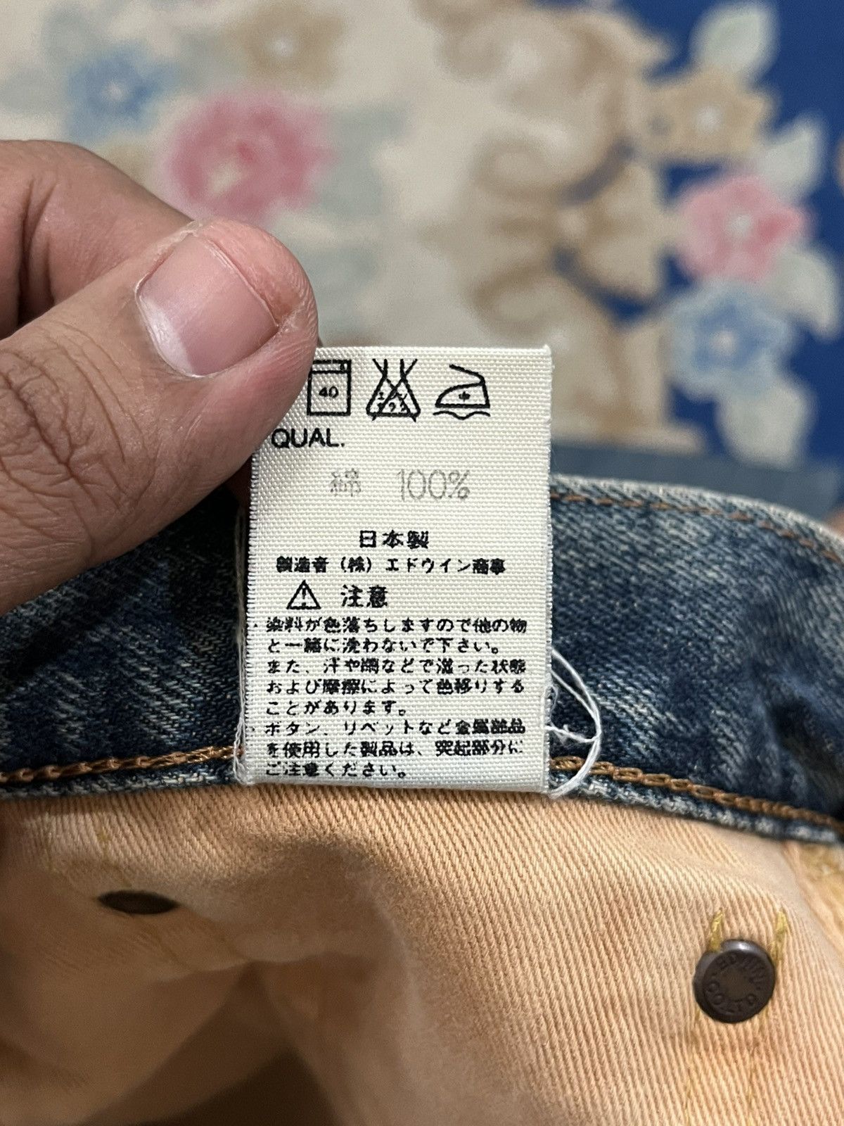 Edwin Vintage Edwin 505X Selvedge Distressed Denim Size US 29 - 11 Thumbnail