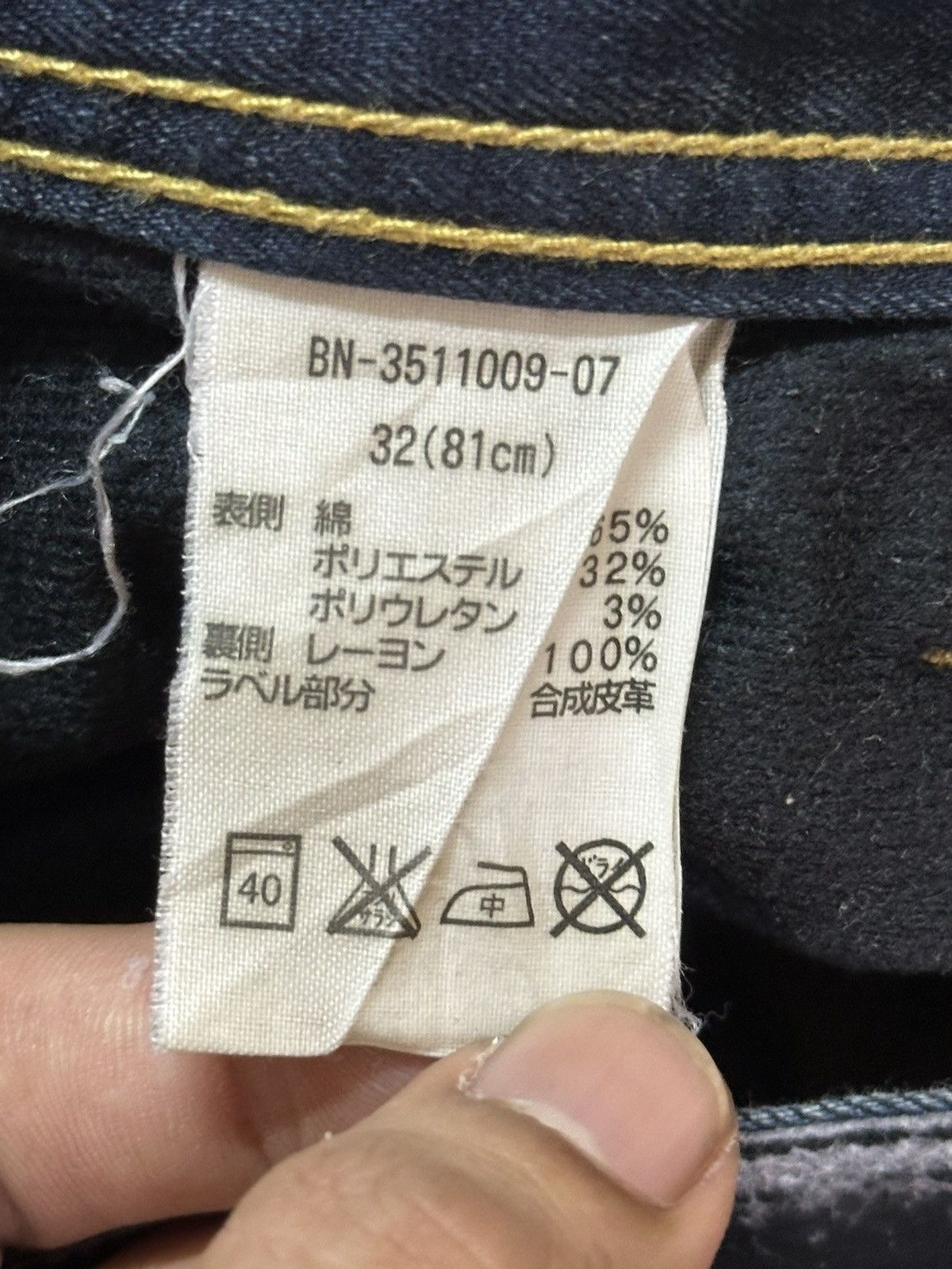 Japanese Brand Vintage Japanese Brand Blue Faded Wash Distress Style Jeans Size US 32 / EU 48 - 9 Thumbnail