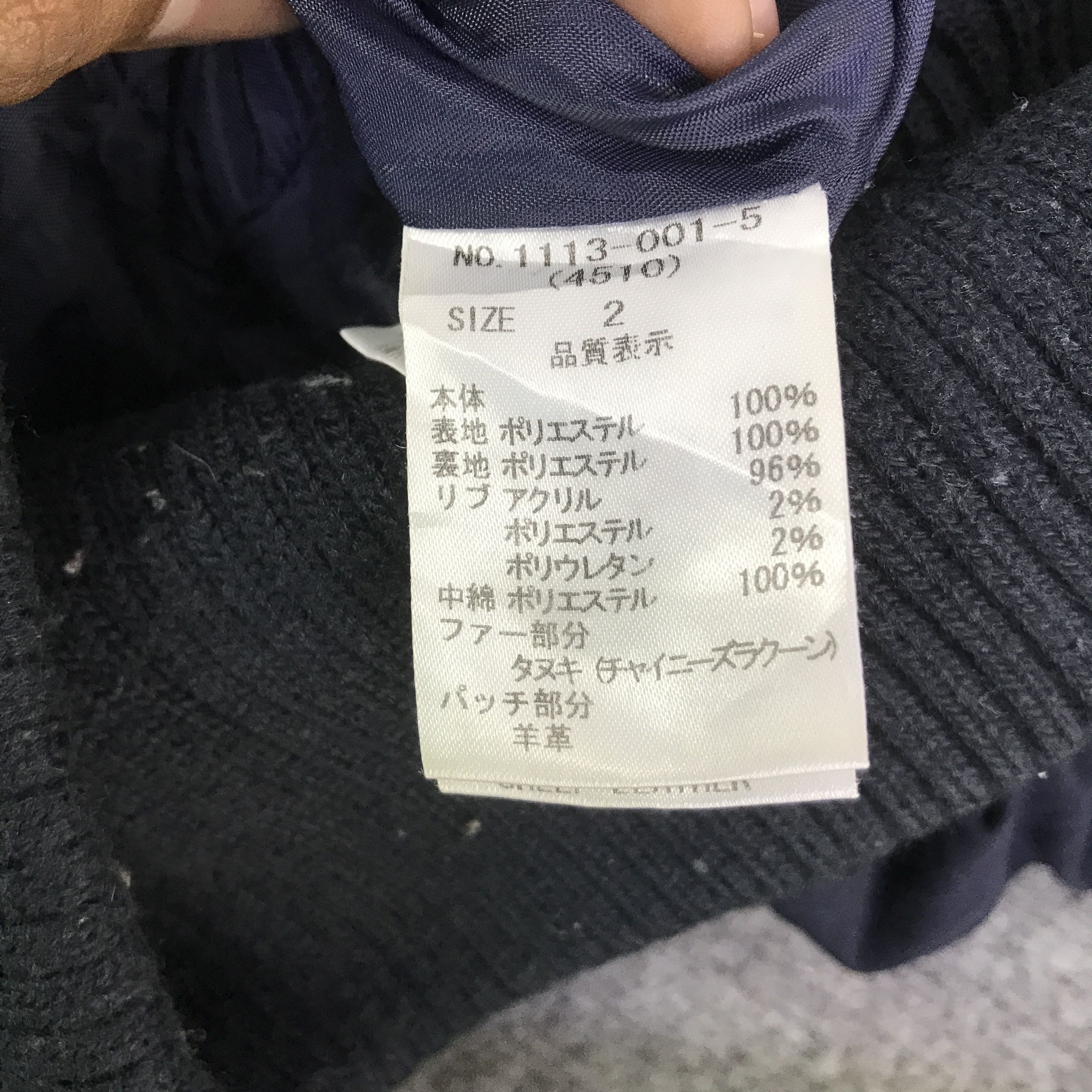 Japanese Brand SPIRAL GIRL WINTER STYLE FUR HOODIE JACKET K122B14 Size M / US 6-8 / IT 42-44 - 12 Thumbnail