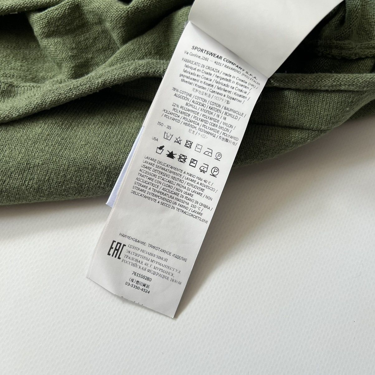 Stone Island Stone Island Round neck cotton sweater SS22 Size US L / EU 52-54 / 3 - 6 Thumbnail