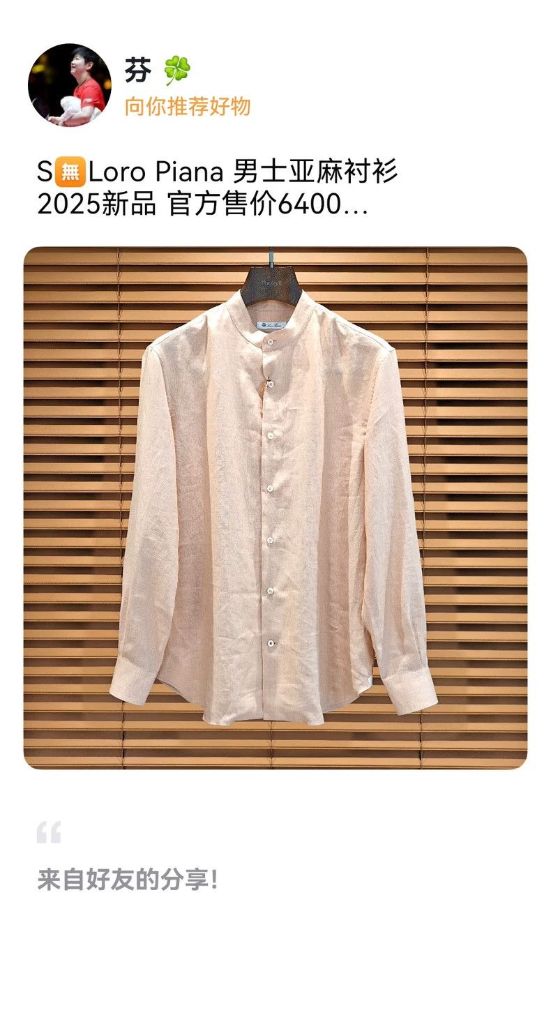 Loro Piana LORO PIANA Men's linen shirt Size US M / EU 48-50 / 2 - 1 Thumbnail
