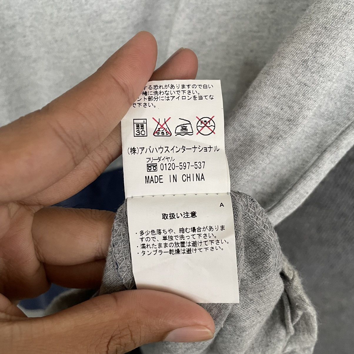 ABAHOUSE × Japanese Brand Abahouse ECRU T Shirt Size US M / EU 48-50 / 2 - 5 Thumbnail