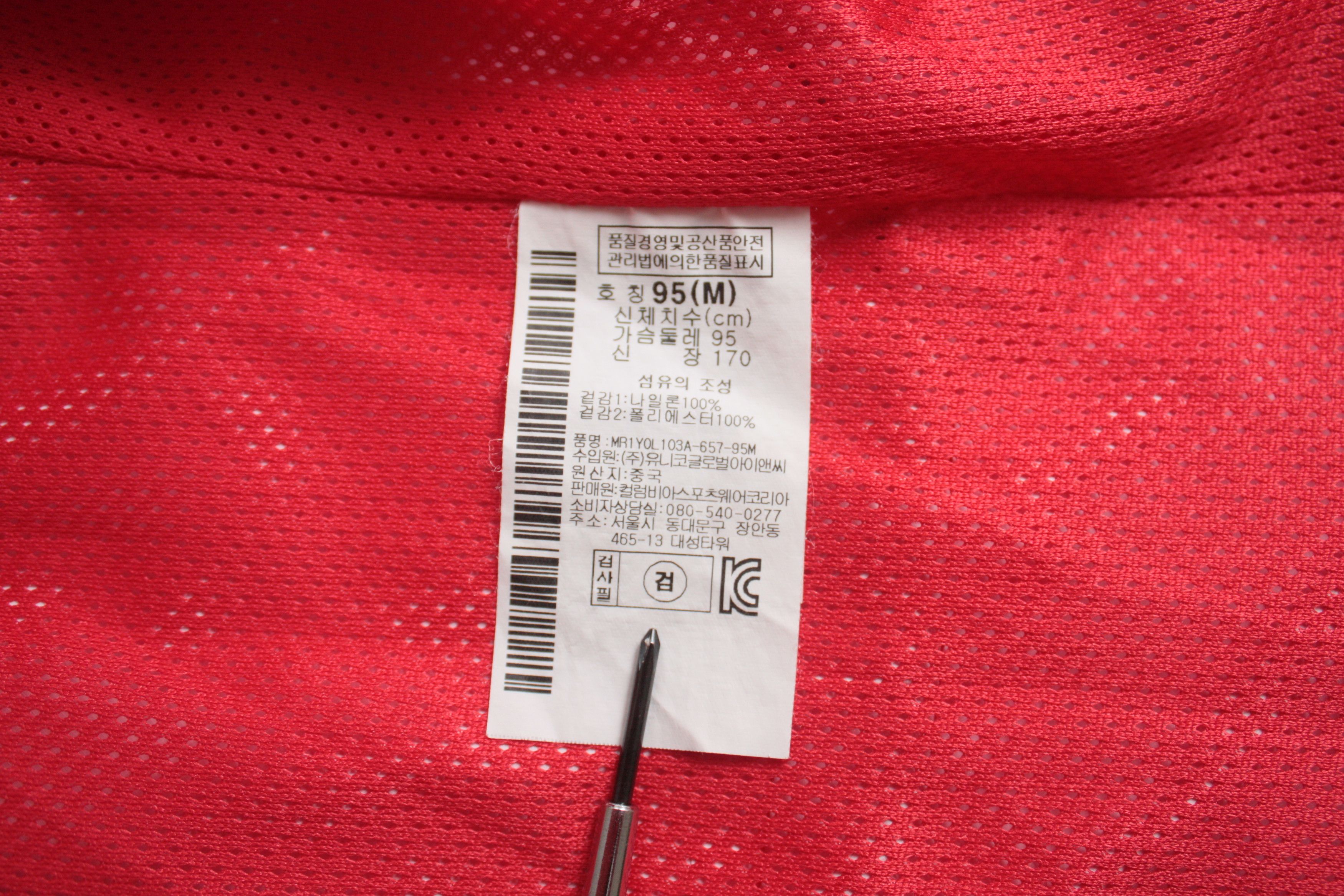 Mountain Hardwear Mountain Hardwear Red Windbreaker Women's Medium Size M / US 6-8 / IT 42-44 - 5 Thumbnail