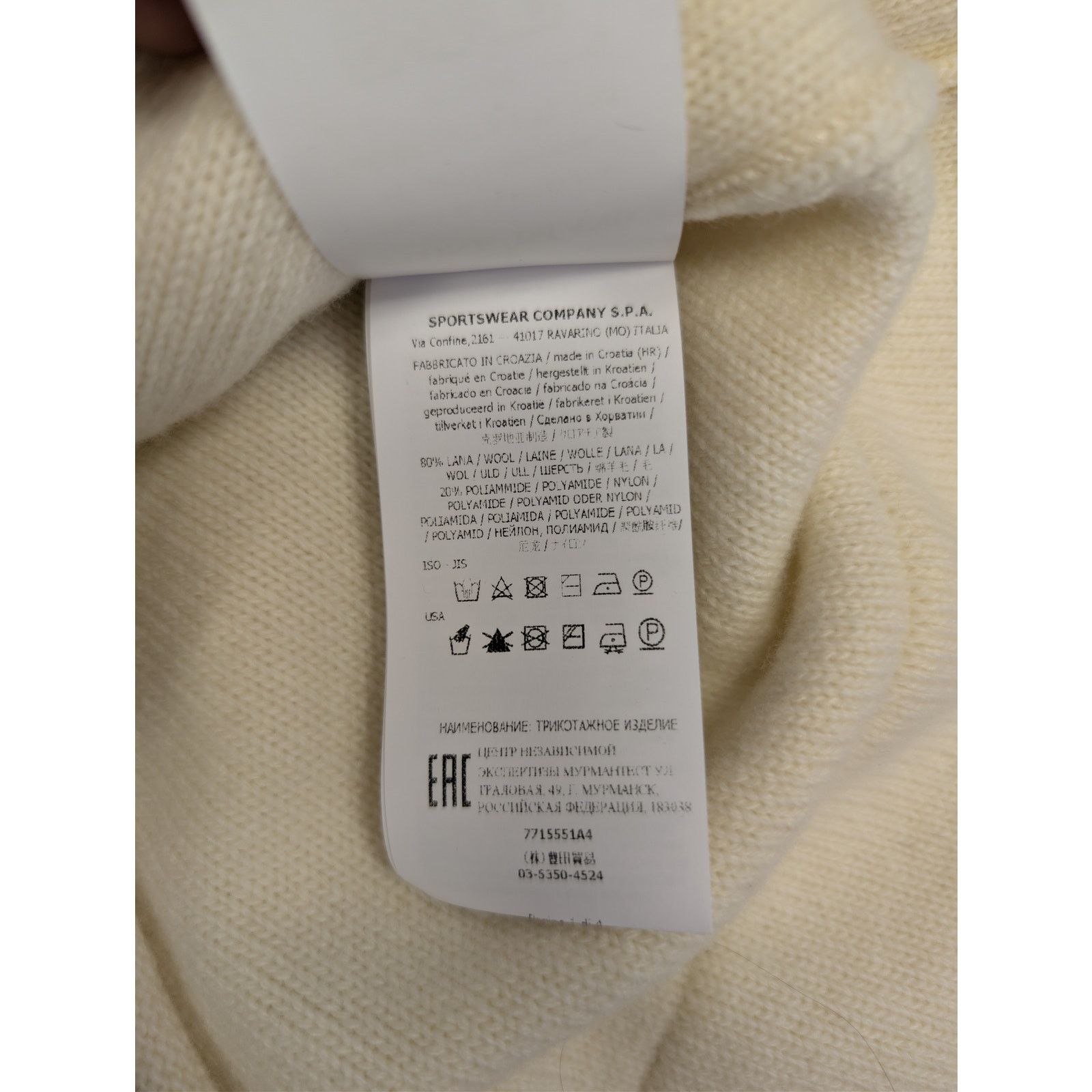 Stone Island o1rshd1 Zip-Up Cardigan Knitwear Sweater Jacket off-white Size US S / EU 44-46 / 1 - 17 Thumbnail