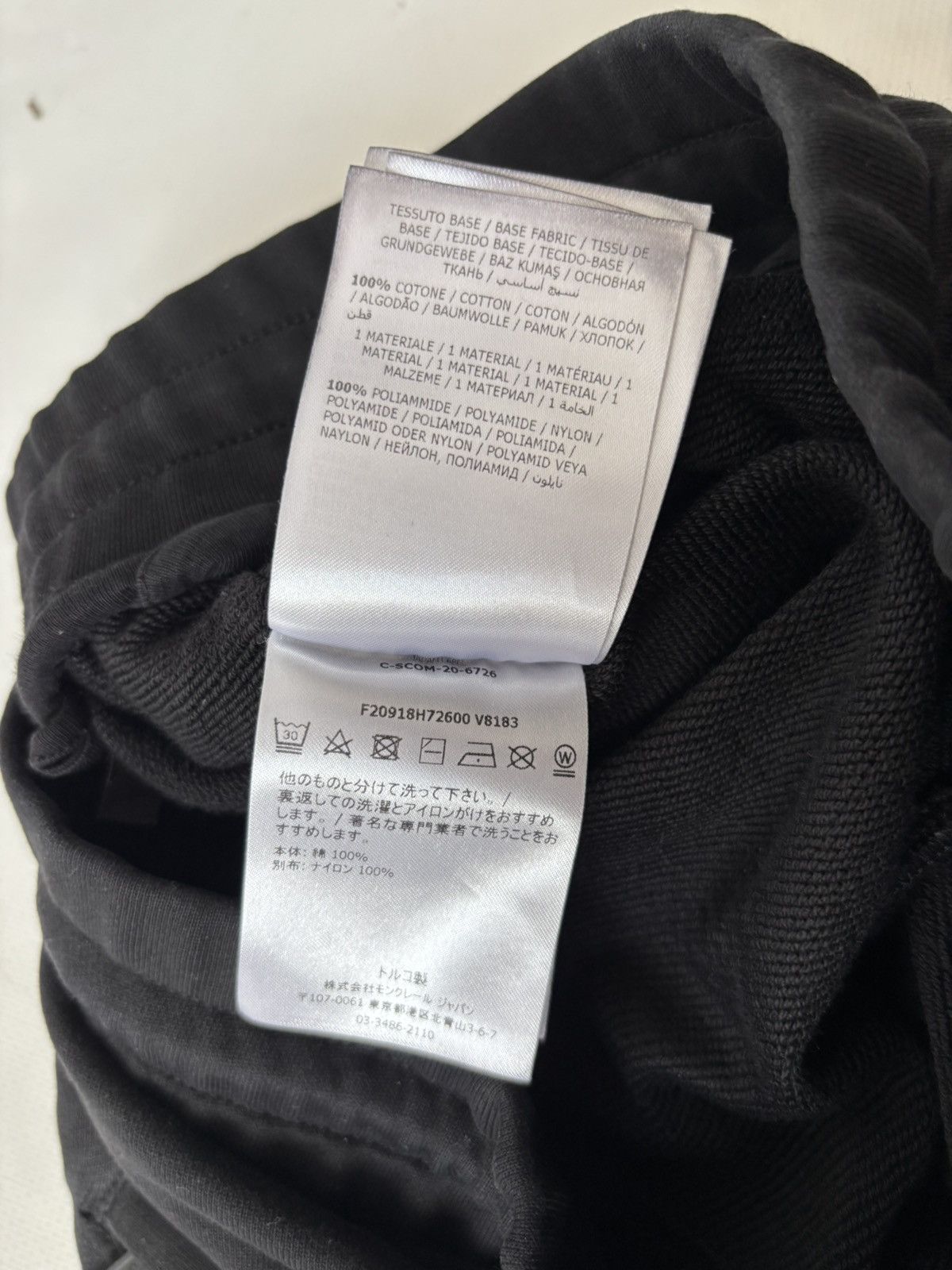 Moncler Moncler Logo Track Pants Size US 34 / EU 50 - 8 Thumbnail