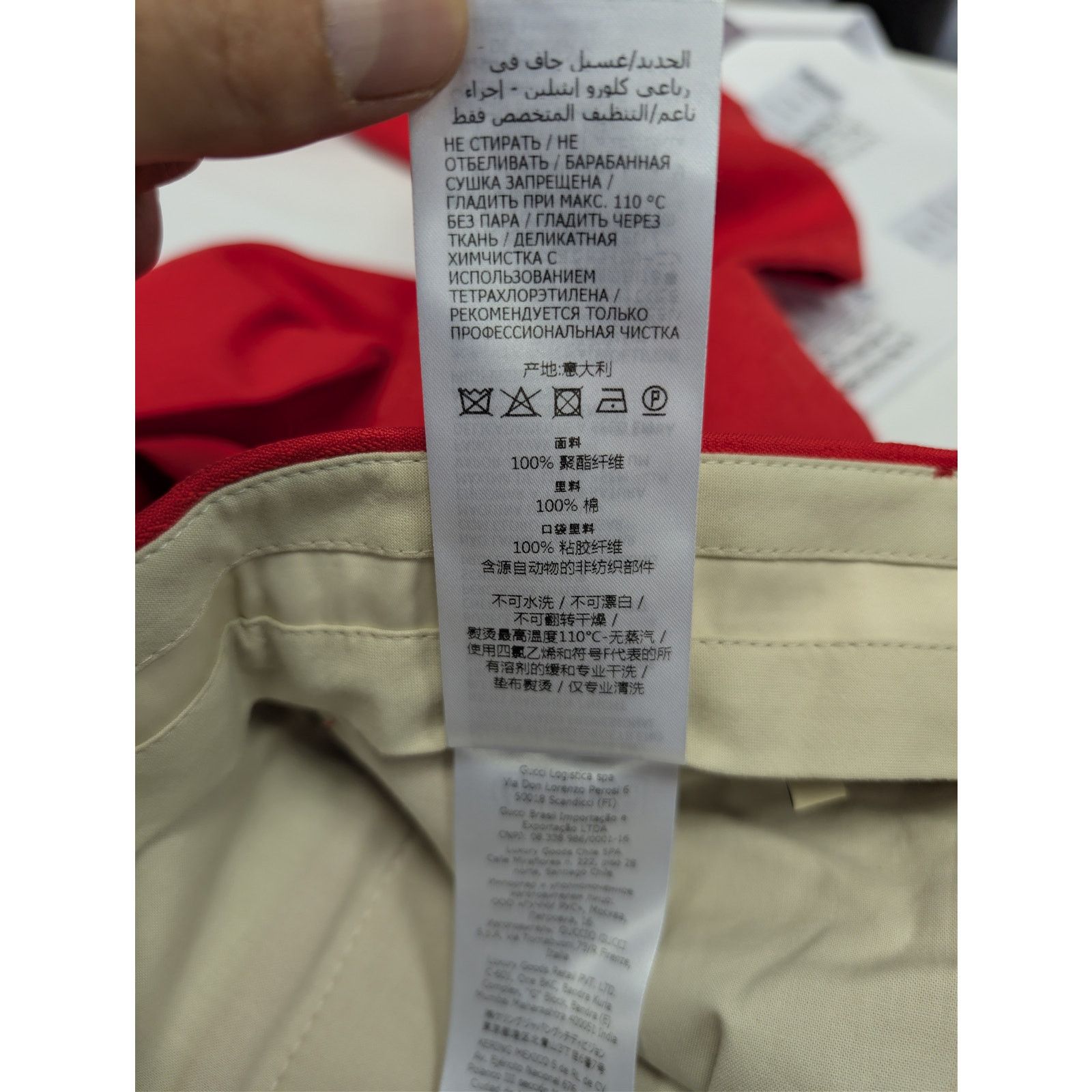 Gucci o1rshd1 Formal Pants in Red Size US 32 / EU 48 - 19 Thumbnail