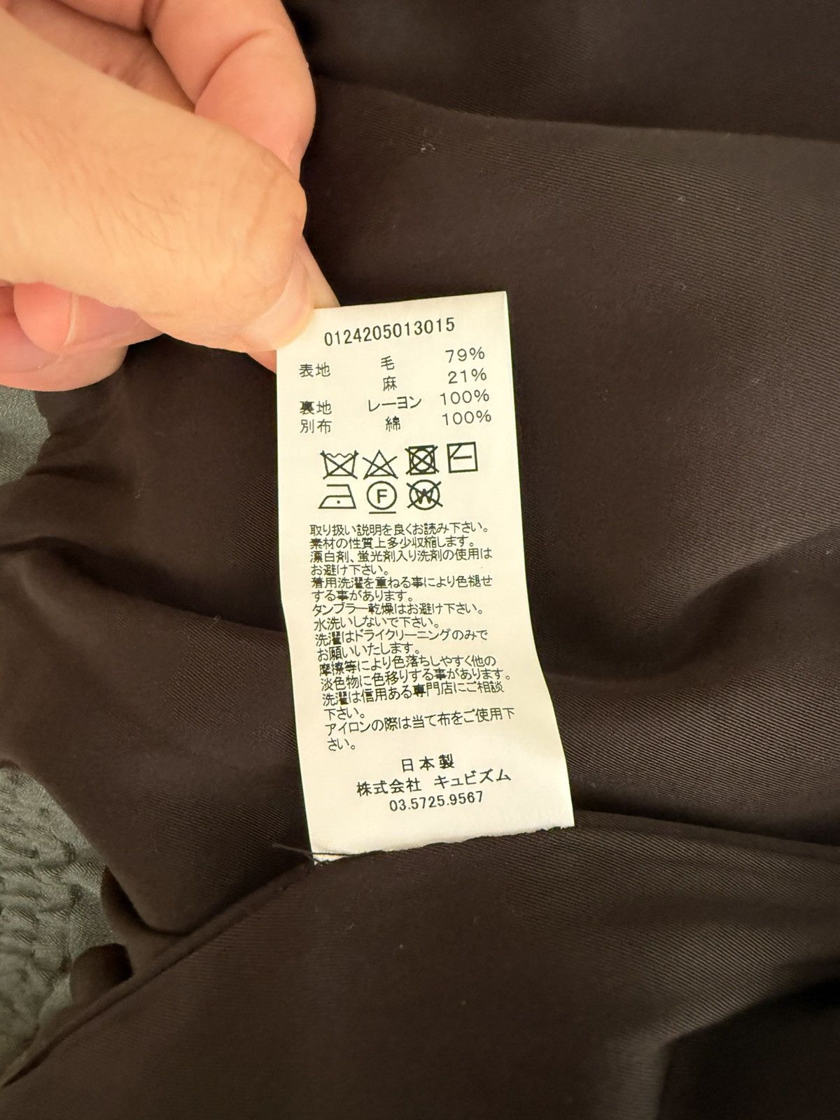 Visvim Visvim 24aw alcan jkt size 5 Size US XXL / EU 58 / 5 - 6 Thumbnail