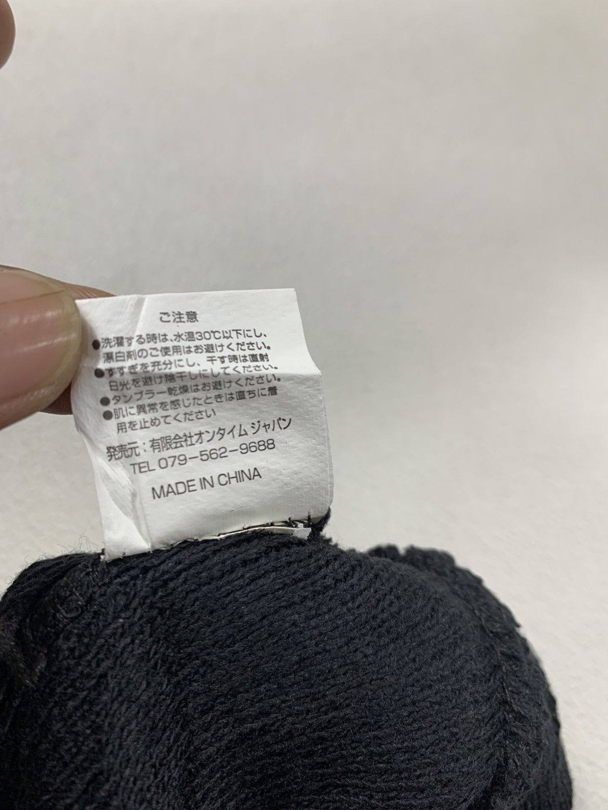 Japanese Brand Japanese punk bondage style beanie hats rare Size ONE SIZE - 5 Thumbnail