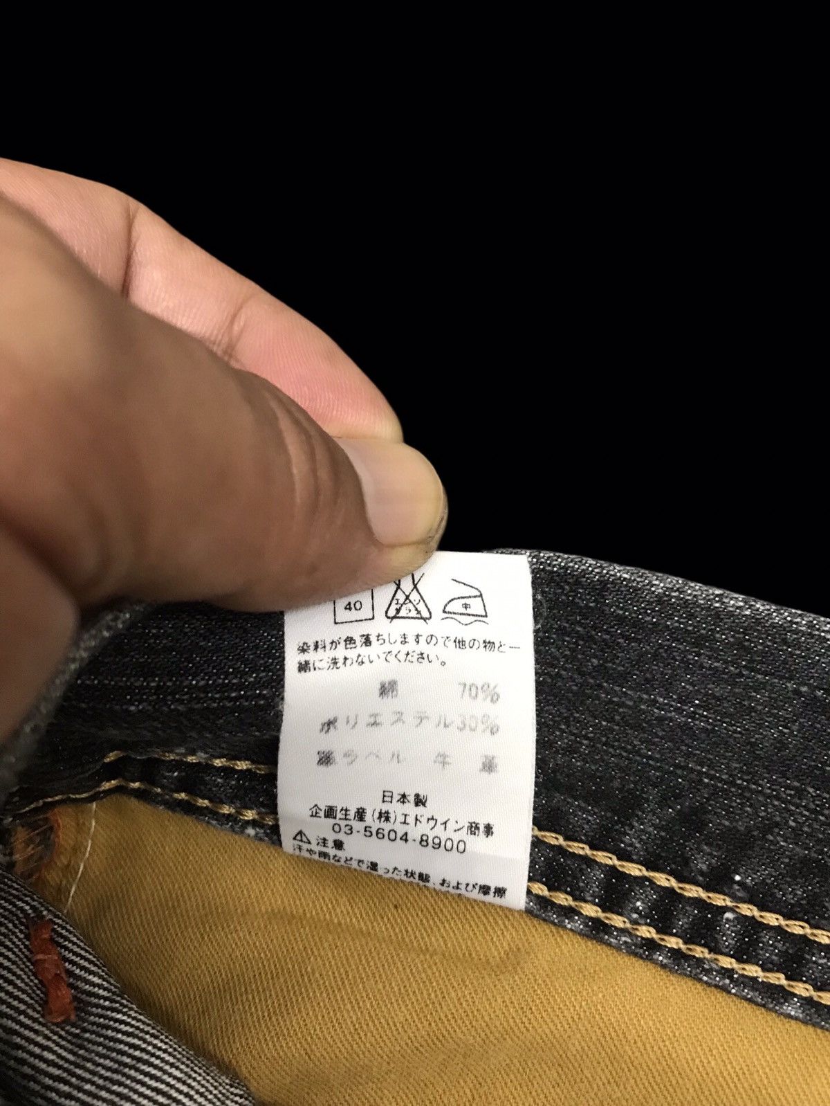 Edwin 💥BAGGY💥EDWIN FUNCTION WIDE BAGGY BLACK WASH AIR DENIM F383 Size US 32 / EU 48 - 19 Thumbnail