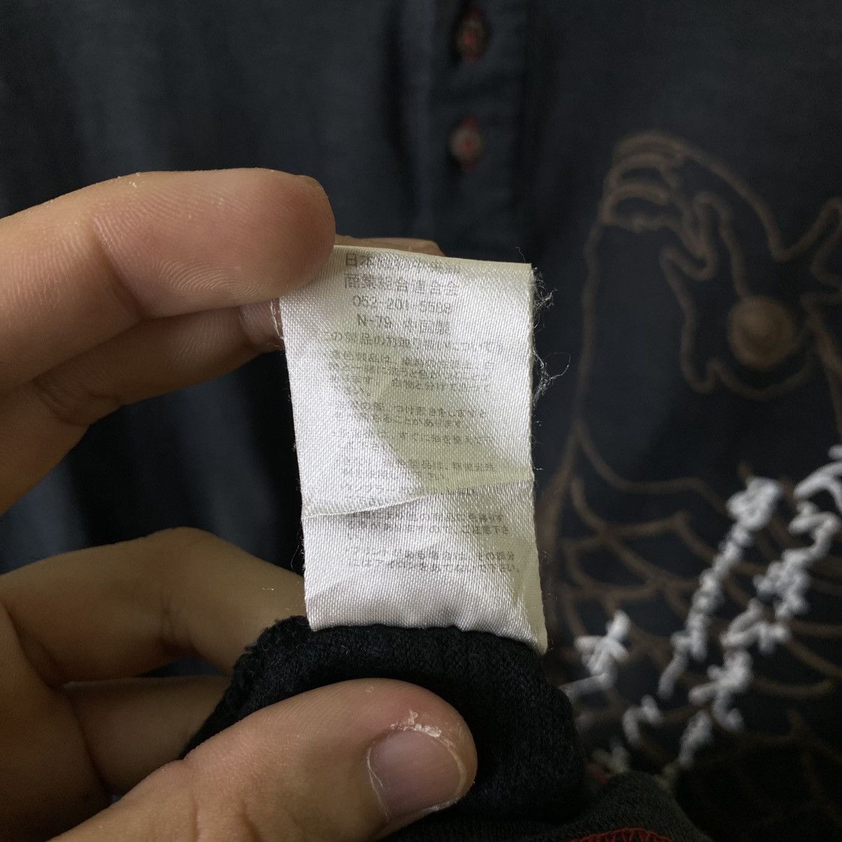 Japanese Brand KoiFish Sukajan Motive Ed Hardy Karakuri Tamashii Style Tee Size US L / EU 52-54 / 3 - 7 Thumbnail