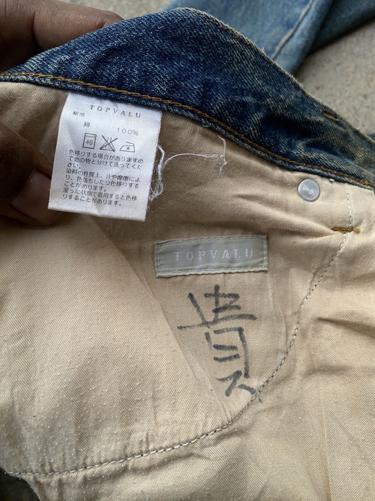 Japanese Brand Vintage Top velu loose cut denim Size US 33 - 8 Thumbnail