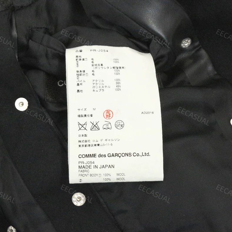 Comme des Garcons Comme Des Garcons Leather, fur, patchwork wool, studded bl Size US M / EU 48-50 / 2 - 7 Thumbnail