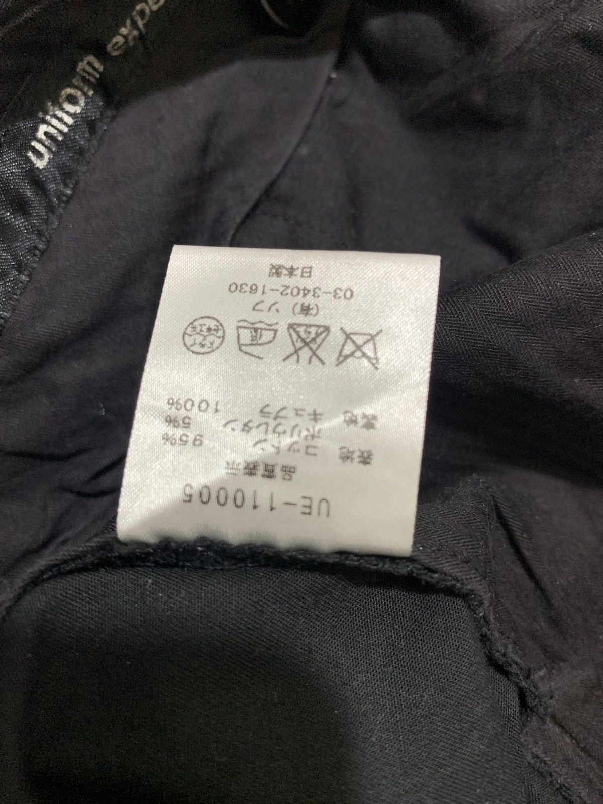 uniform experiment Sophnet x uniform experiment x fragment design casual pants Size US 33 - 9 Thumbnail