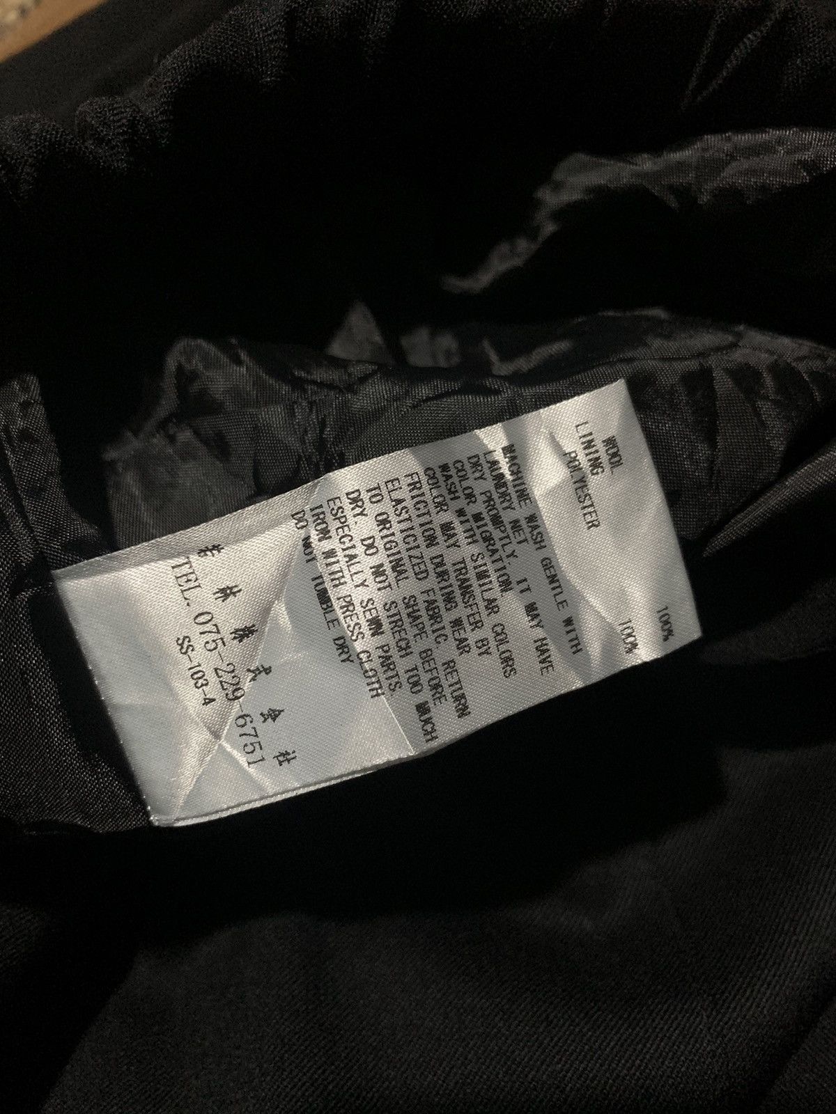 SOU SOU Hakama pleats wool pants Size US 31 - 17 Thumbnail