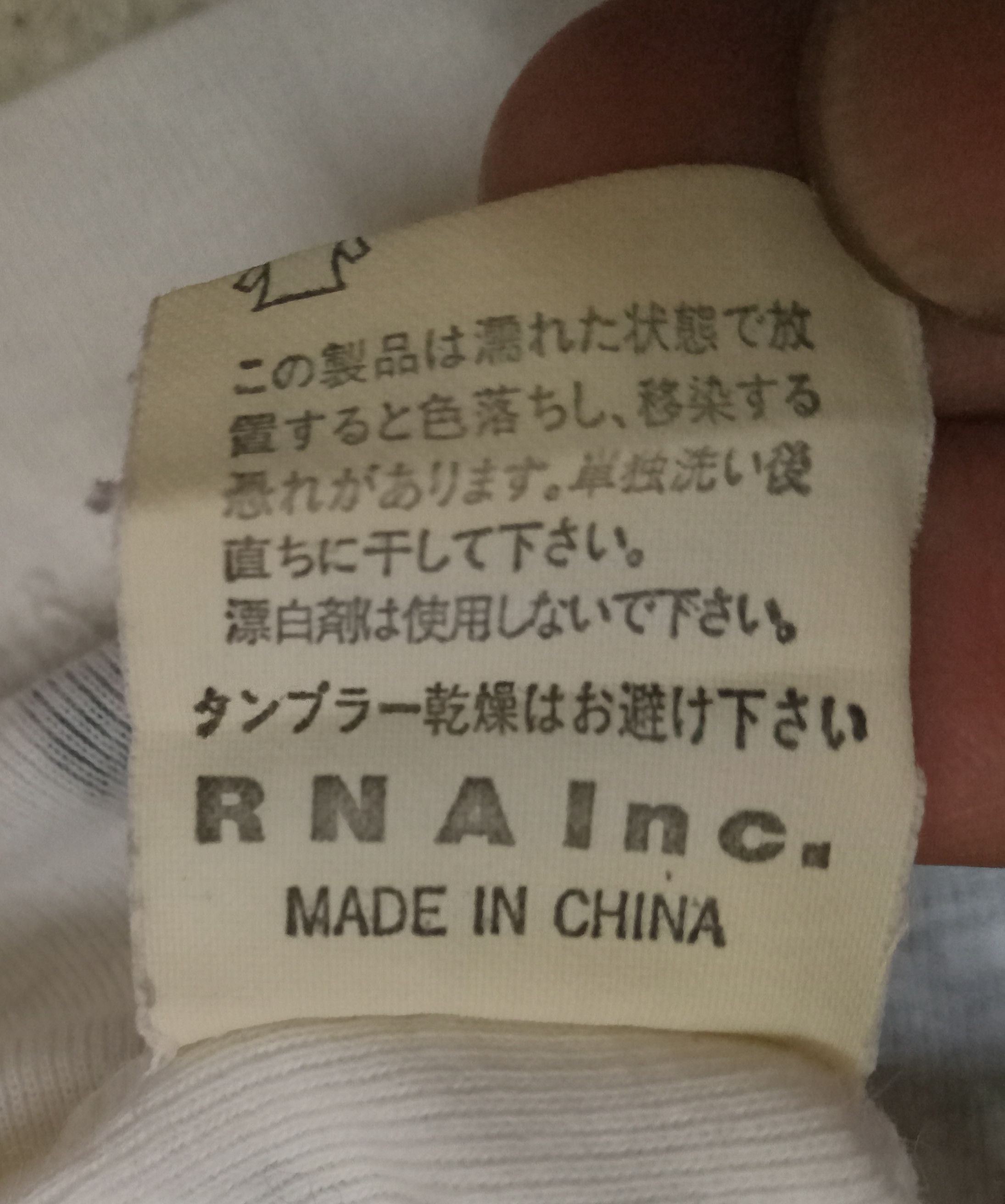Japanese Brand RNA inc Tank Tops Size M / US 6-8 / IT 42-44 - 4 Thumbnail