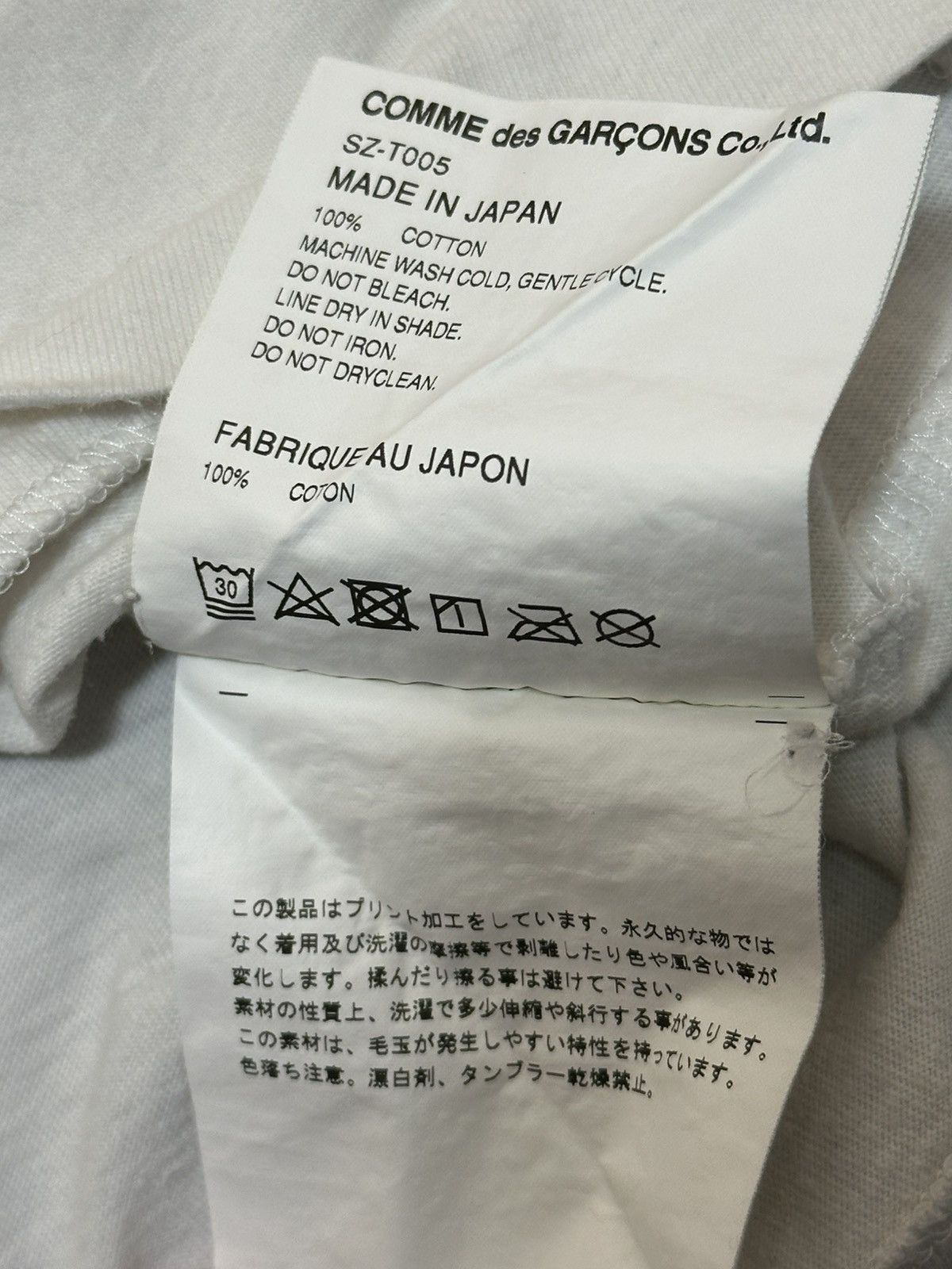 CDG by Comme des Garcons Comme des Garçons CDG white t-shirt. Size US L / EU 52-54 / 3 - 9 Thumbnail