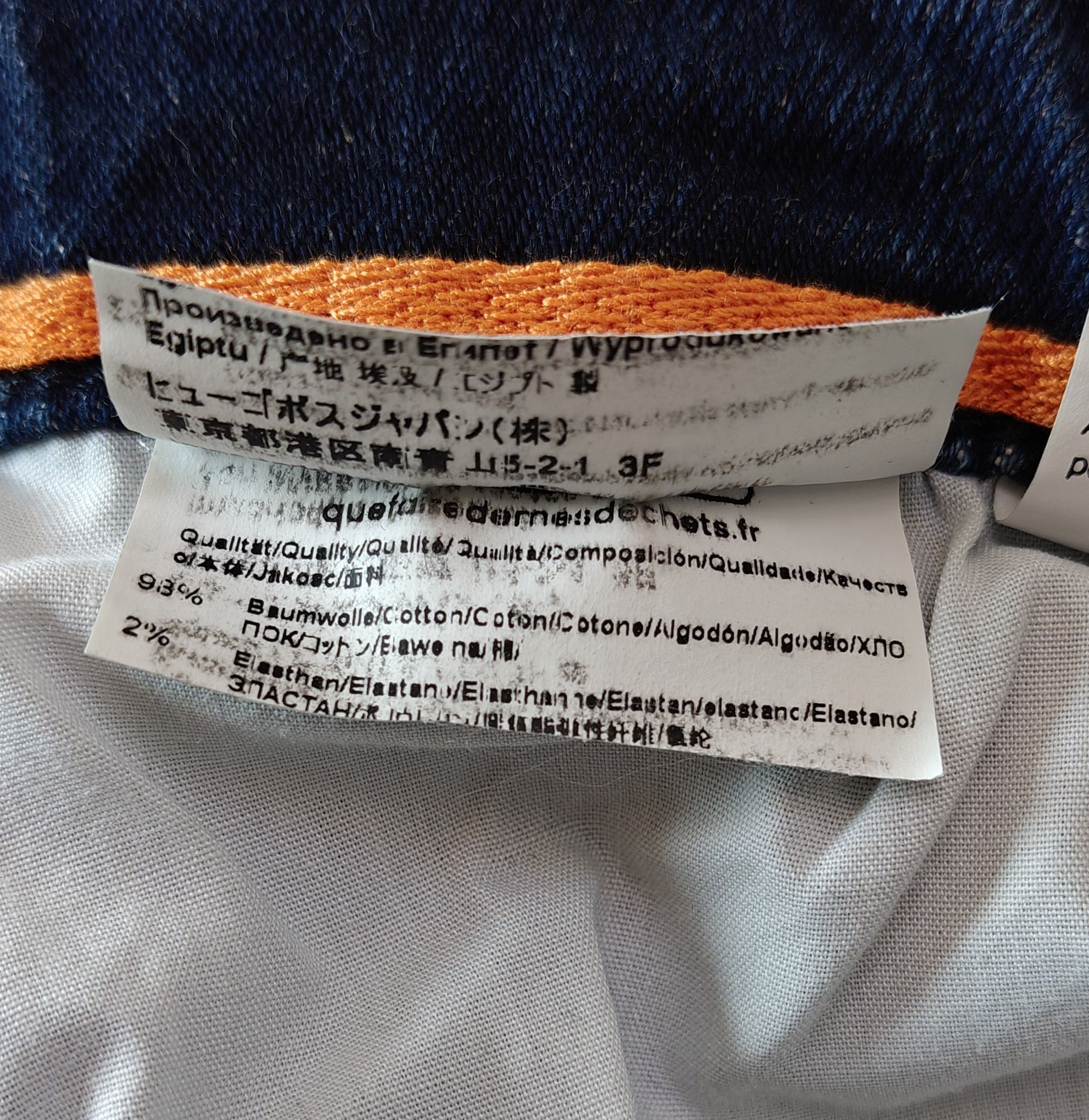 Hugo Boss HUGO BOSS DELAWARE slim fit Jeans Free Shipping T/6076 Size US 30 / EU 46 - 8 Thumbnail