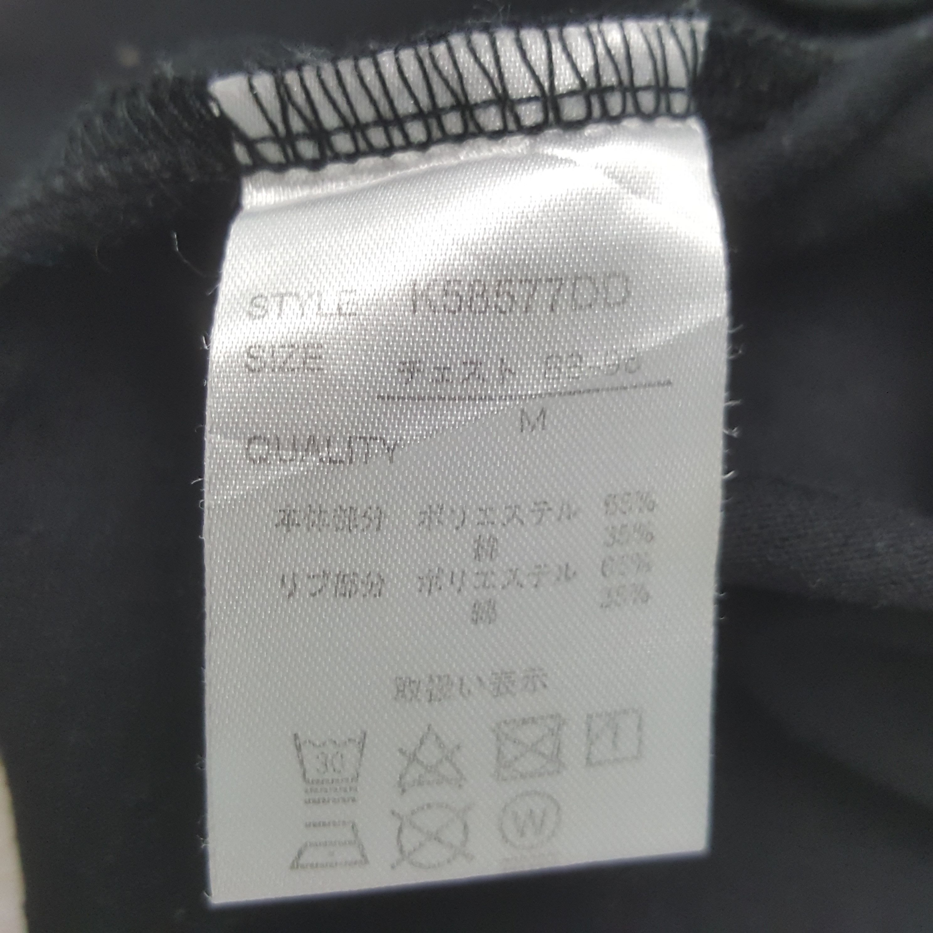 Japanese Brand Vintage Kimetsu No Yaiba Japanese Movie Tshirt Size US M / EU 48-50 / 2 - 6 Thumbnail