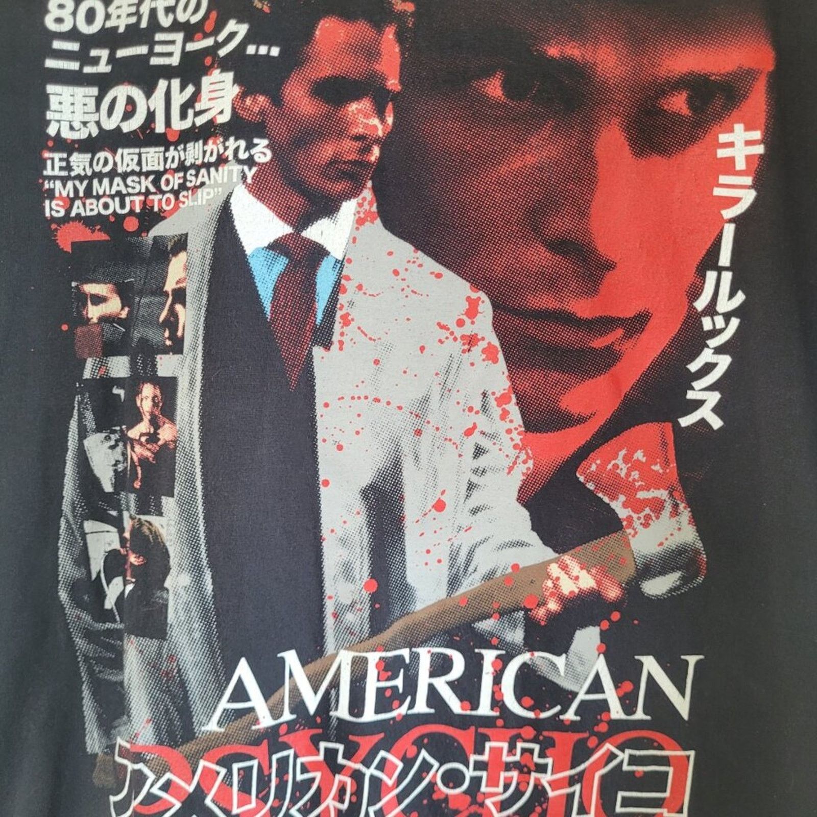 Rucking Fotten Rucking Fotten American Psycho Japanese Poster Tee Size US L / EU 52-54 / 3 - 3 Thumbnail