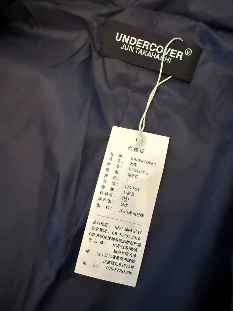 Undercover UNDERCOVER A Clockwork Orange Trench Coat Size US M / EU 48-50 / 2 - 5 Thumbnail
