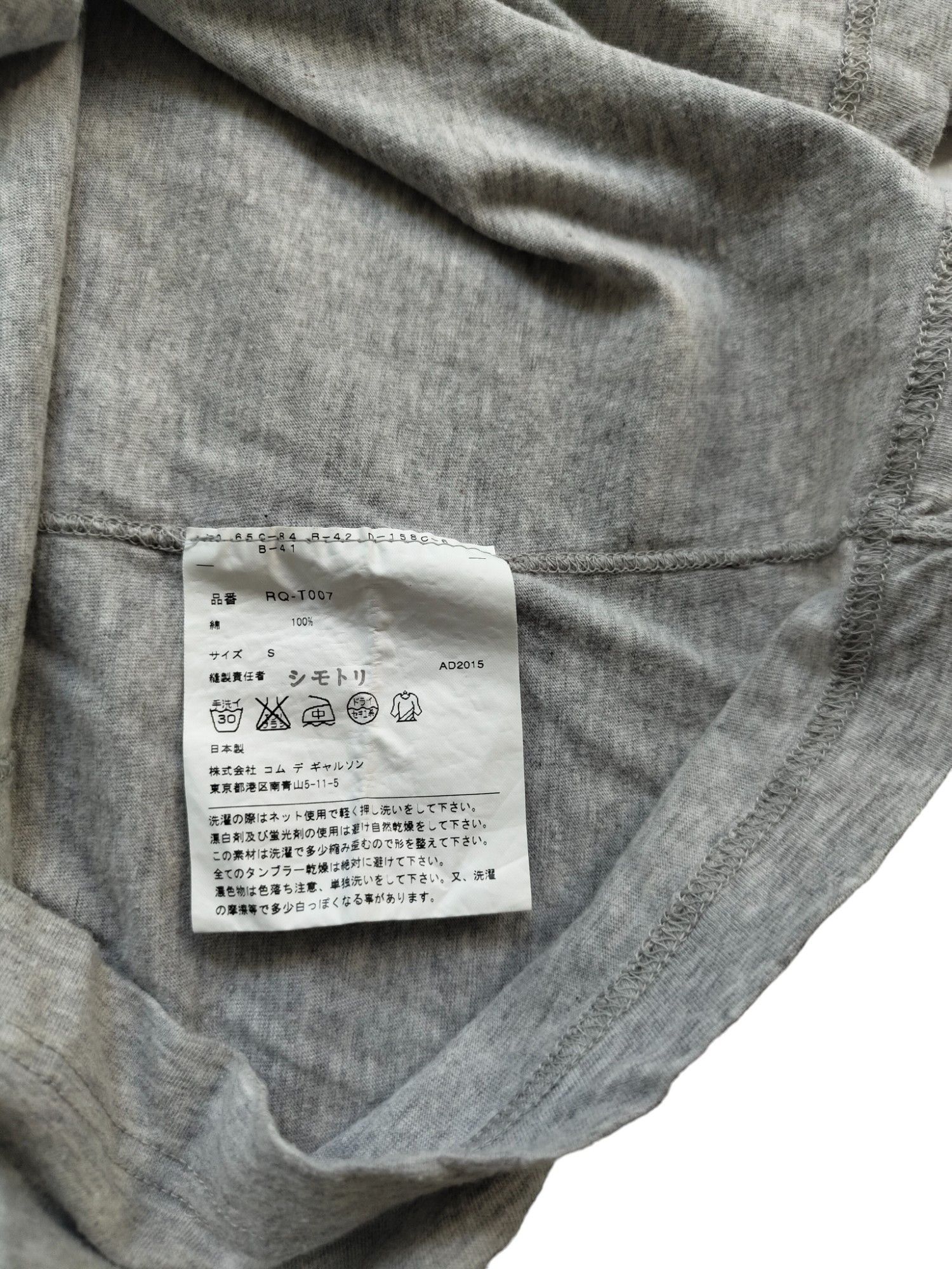 Comme des Garcons Grey Short Sleeve T-Shirt With Waistline Details Size S / US 4 / IT 40 - 5 Thumbnail