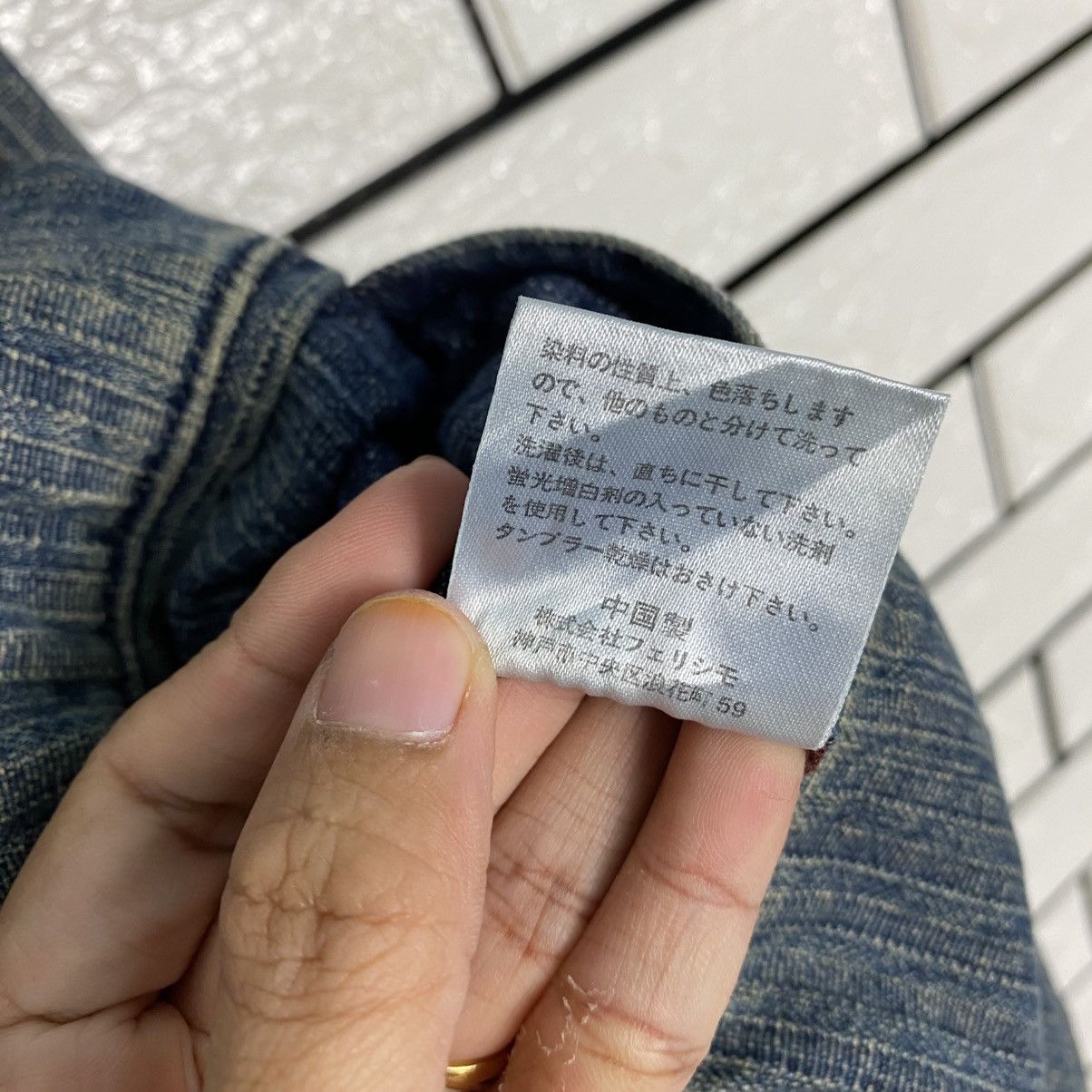 Japanese Brand 📌Vintage Denim Blanket Jacket Full Print Issey Miyake Size US M / EU 48-50 / 2 - 20 Thumbnail