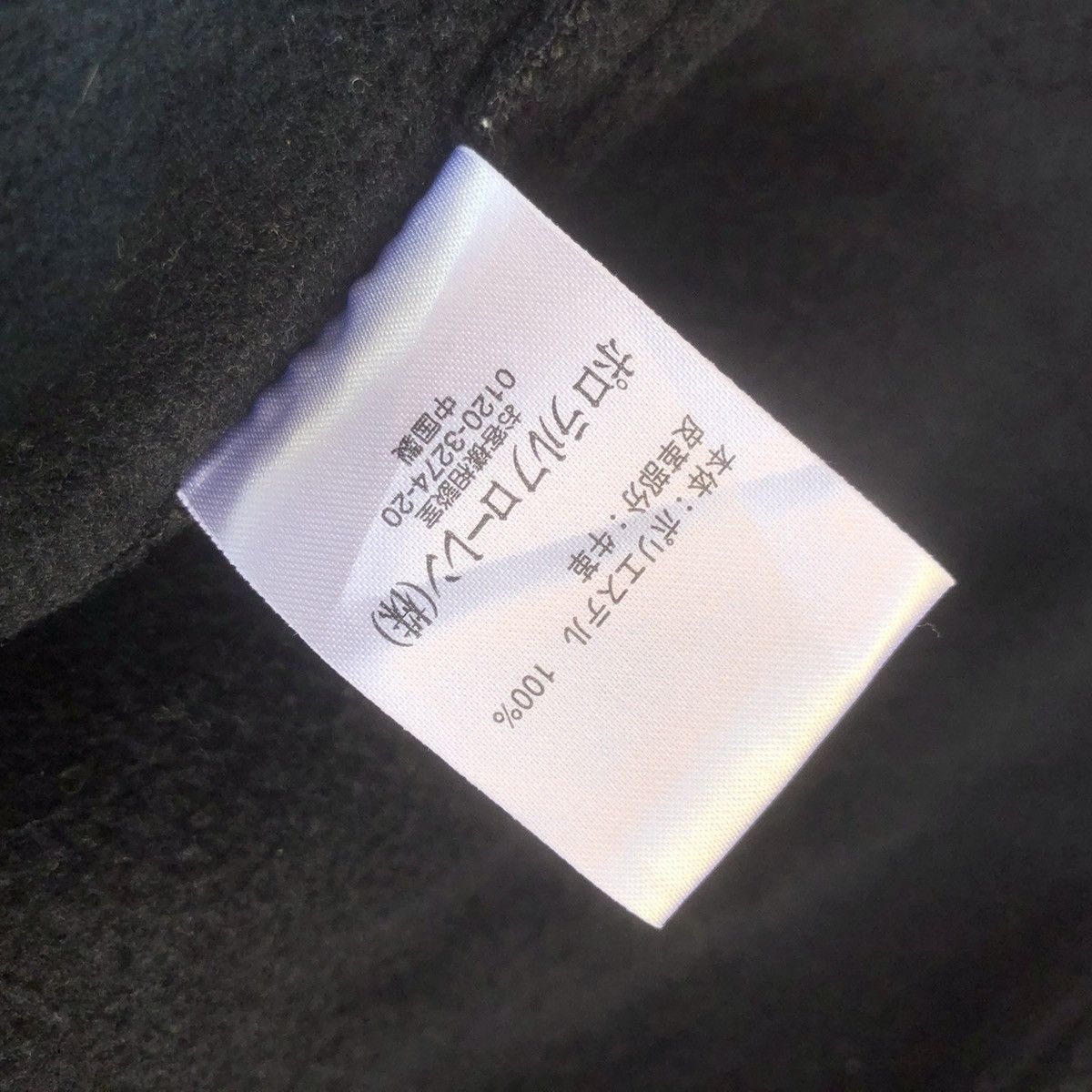 Polo Ralph Lauren Polo Ralph Lauren Fleece Size US L / EU 52-54 / 3 - 6 Thumbnail