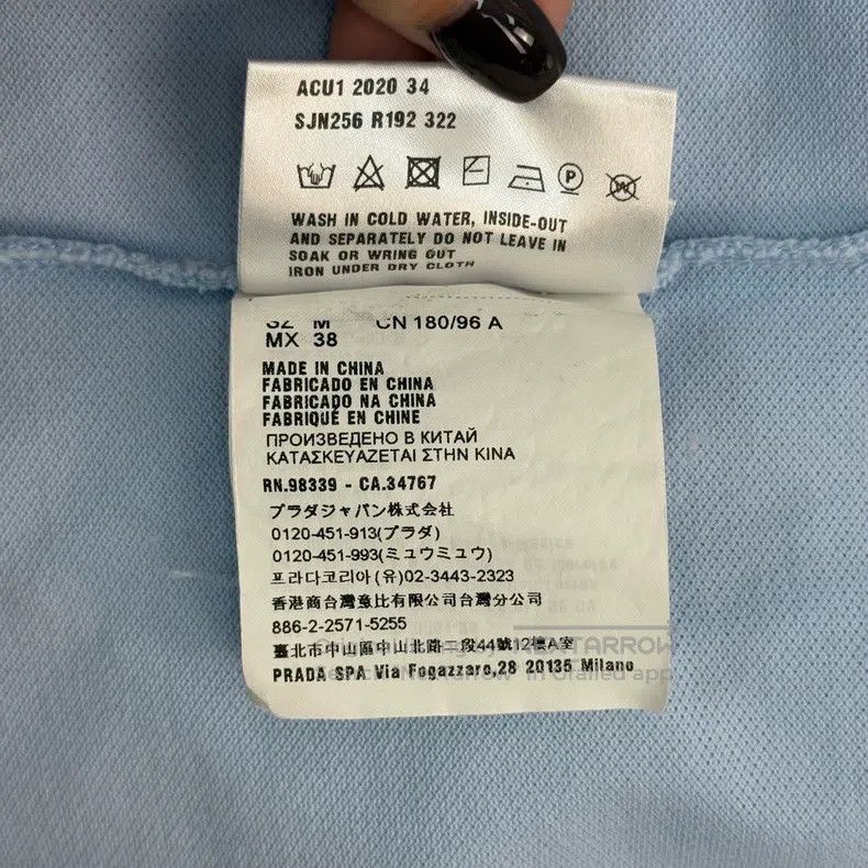 Prada Prada Light blue classic rubber logo short-sleeved polo sh Size US M / EU 48-50 / 2 - 7 Thumbnail