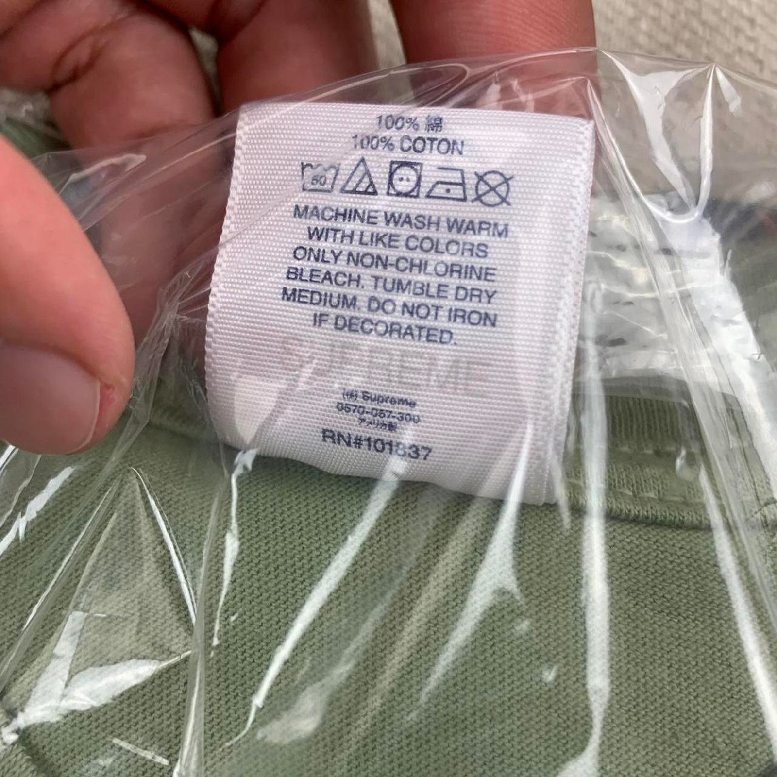 Supreme Supreme Pretty Fucked T Shirt in Light Olive Size US S / EU 44-46 / 1 - 4 Thumbnail
