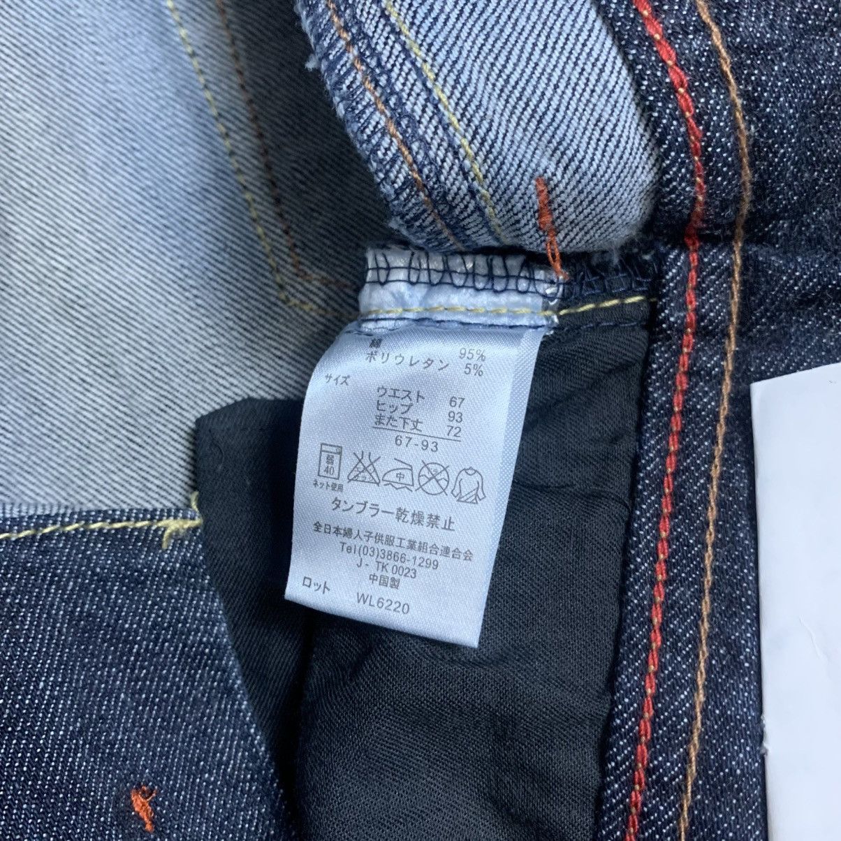 Japanese Brand japanese size 67x72 tight straigh washed denim jean Size US 28 / EU 44 - 10 Thumbnail