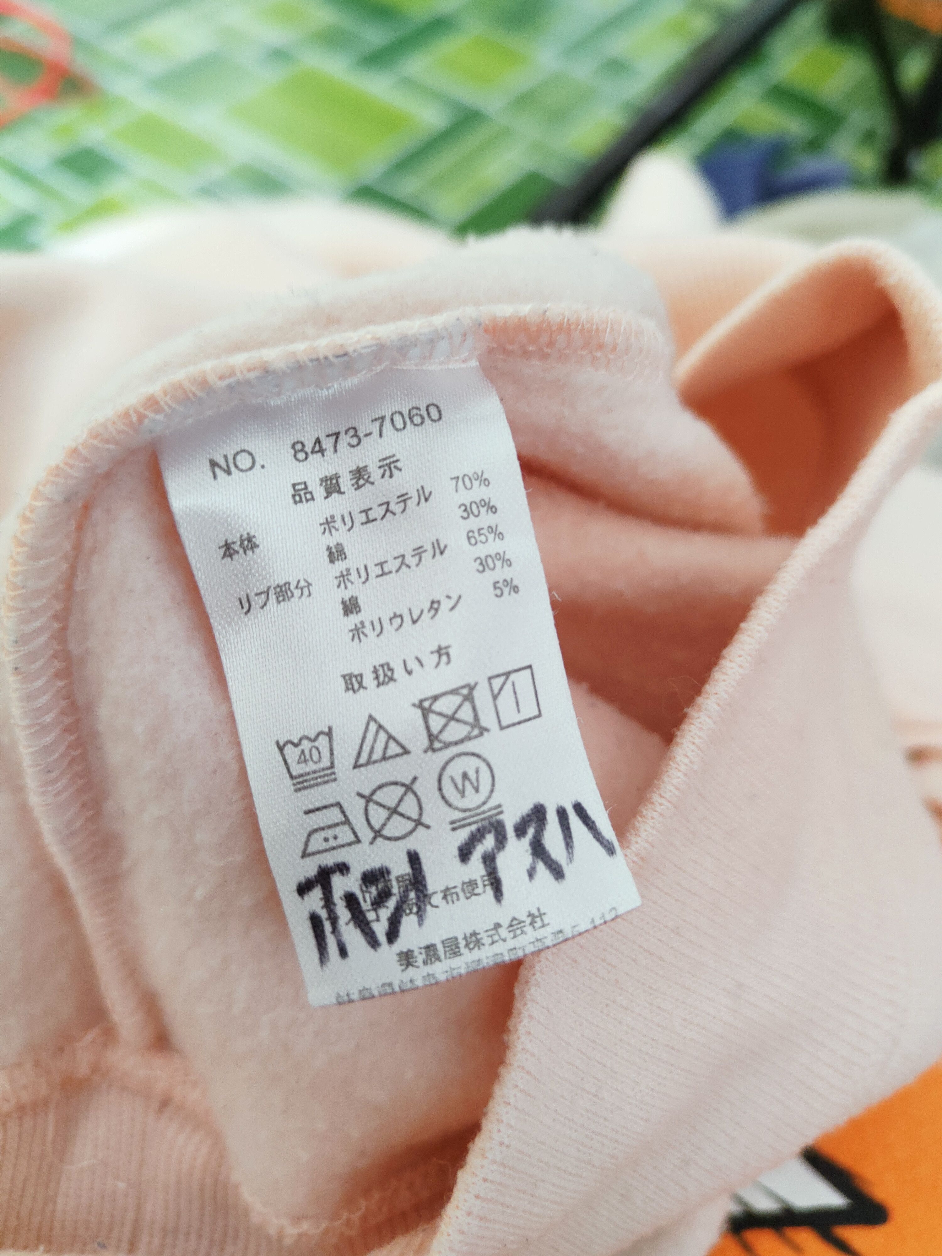 Converse × Vintage Vintage Converse Pink Sweatshirts (Authentic stuff) Size M / US 6-8 / IT 42-44 - 10 Thumbnail