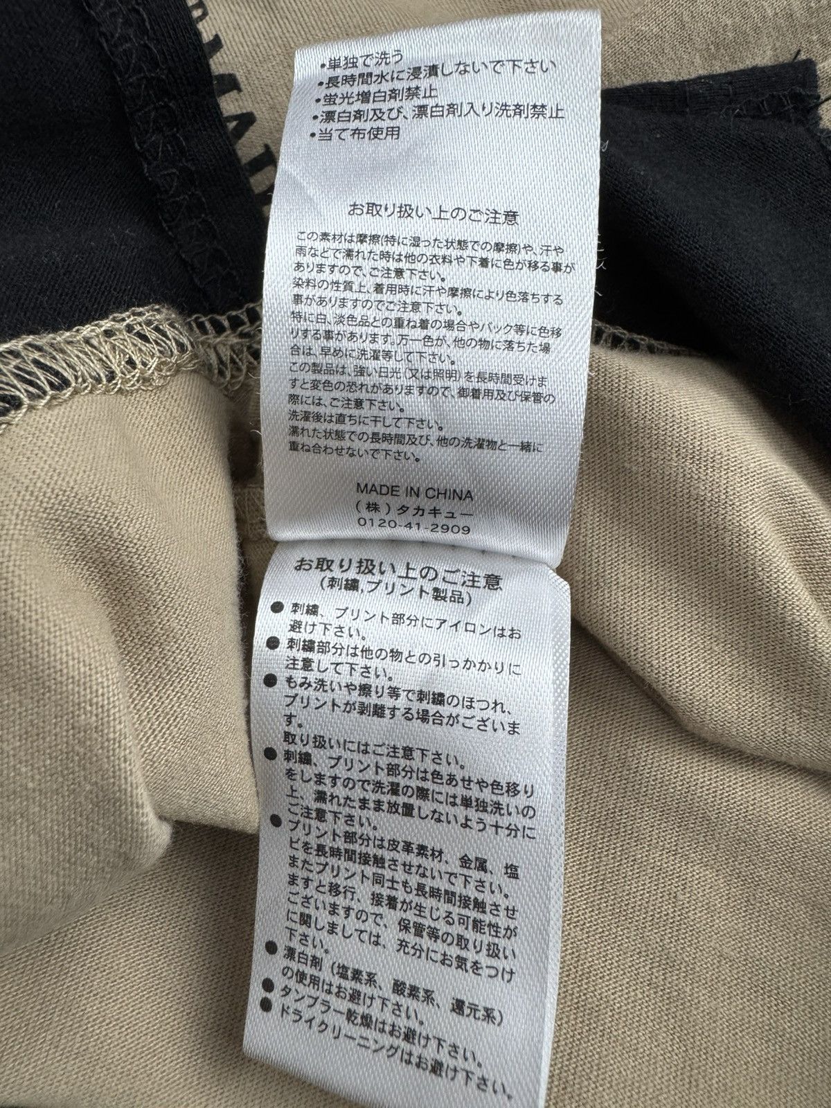 semanticdesign Semantic design Graphic Tee Size US M / EU 48-50 / 2 - 11 Thumbnail