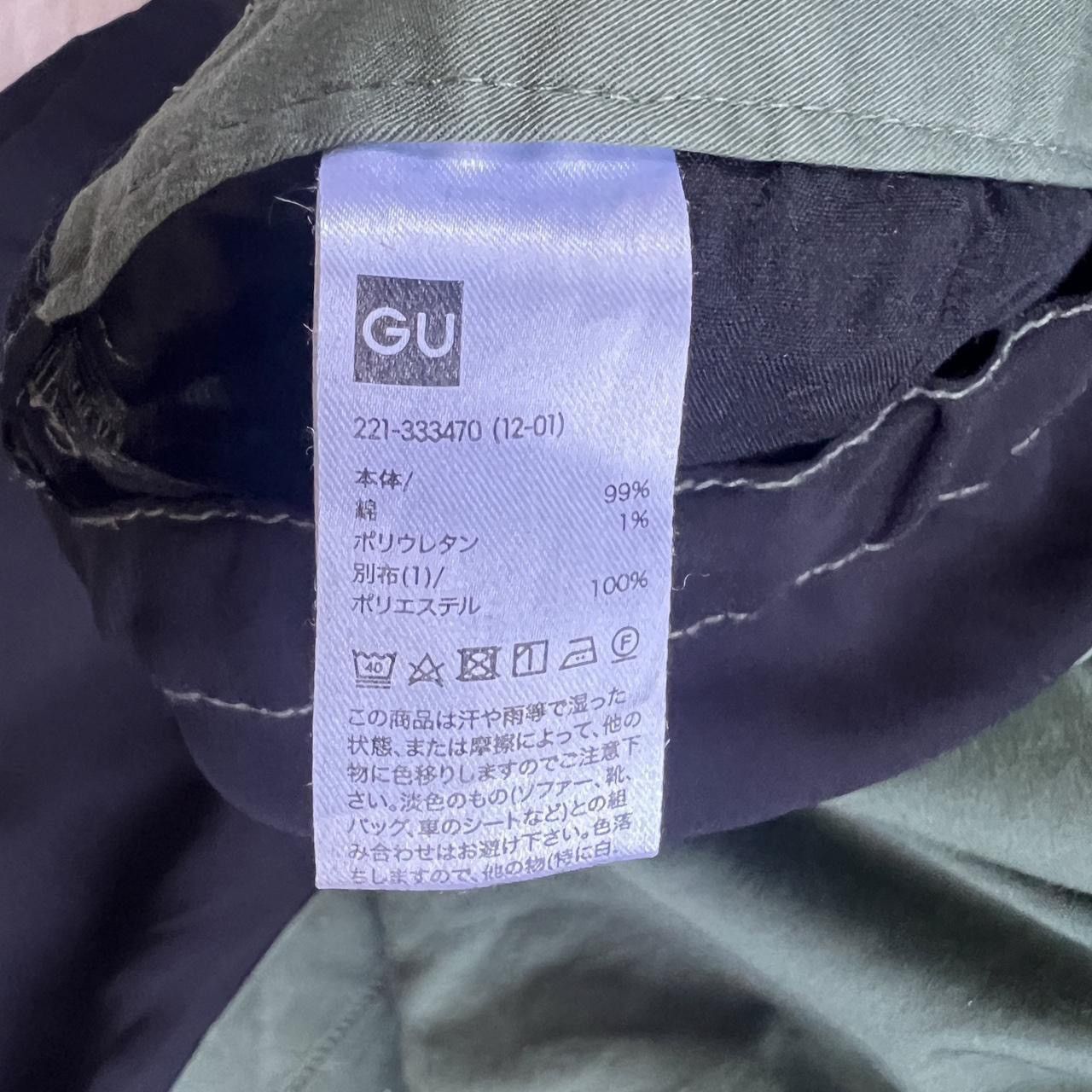 Undercover Undercover Green and Black Cargo Pants Size US 32 / EU 48 - 4 Thumbnail