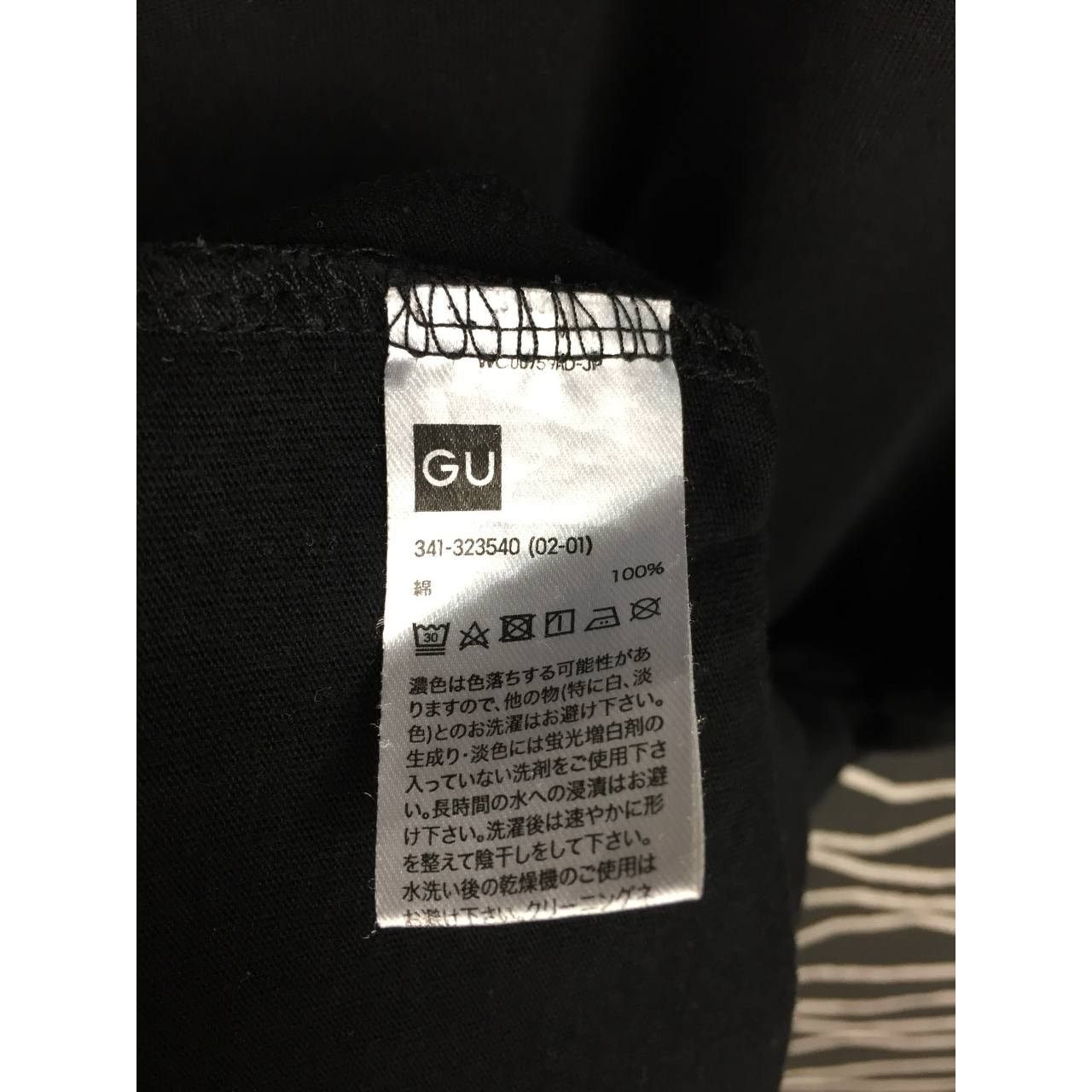 Band Tees × GU OMD Orchestral Manoeuvres In The Dark Electronic Band Tee Size US L / EU 52-54 / 3 - 9 Thumbnail
