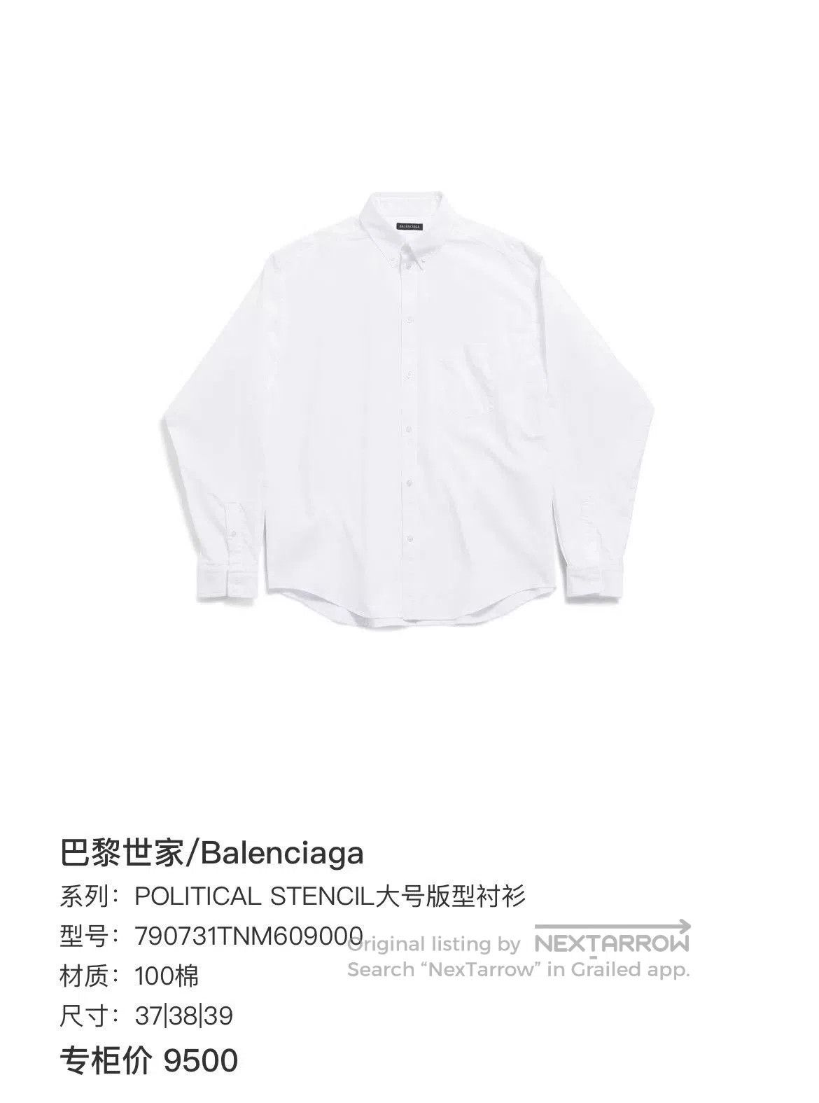 Balenciaga balenciaga white bb embroidered shirt. Size US M / EU 48-50 / 2 - 5 Thumbnail