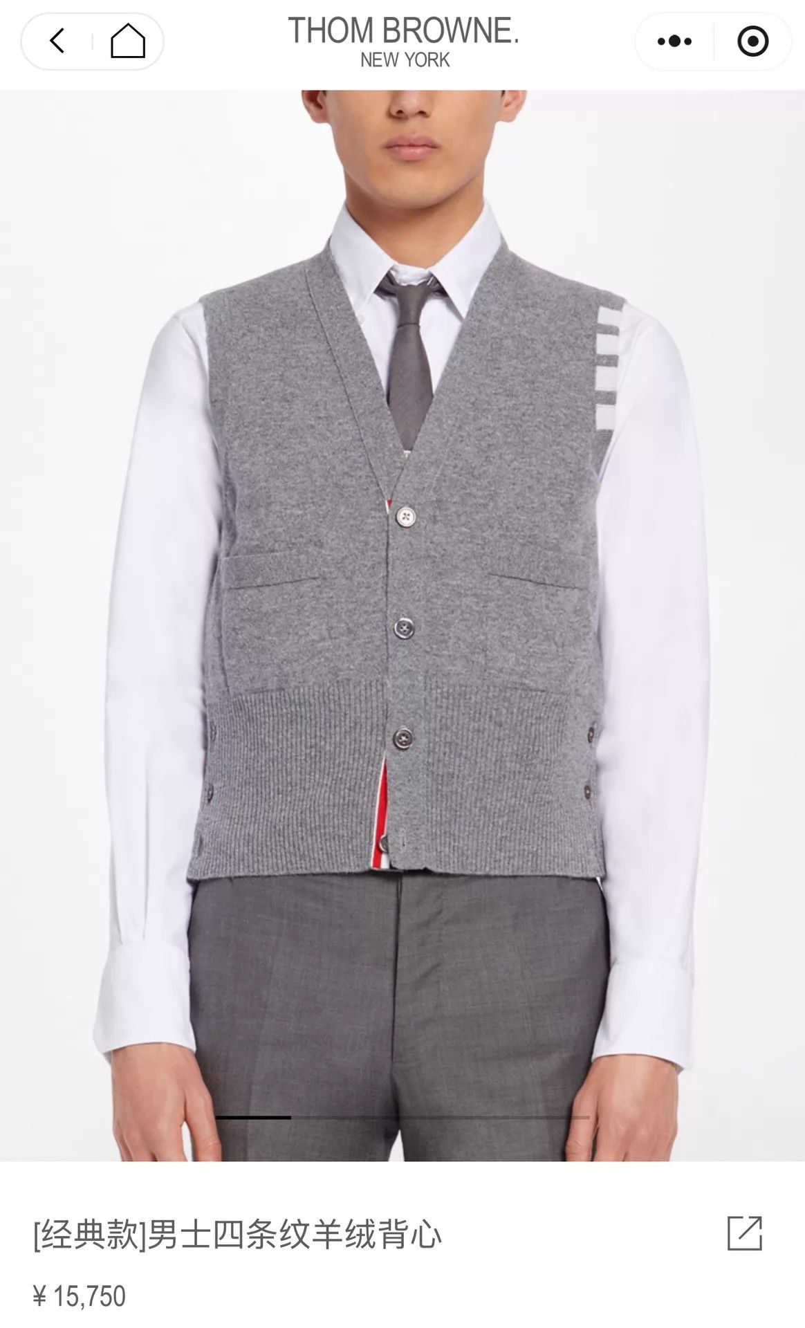 Thom Browne Thom Browne Men's Light Gray Cashmere Vest Size 3 Size US L / EU 52-54 / 3 - 6 Thumbnail