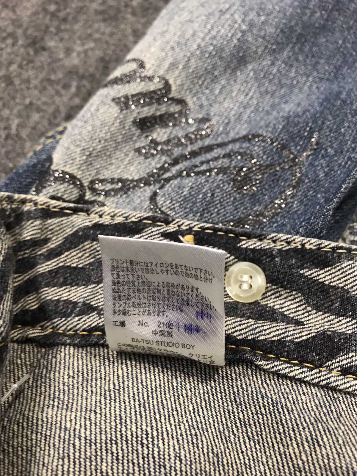 Japanese Brand Hype Japanese Brand Bat-su Studio Double Waist Denim Jeans Size US 30 / EU 46 - 11 Thumbnail