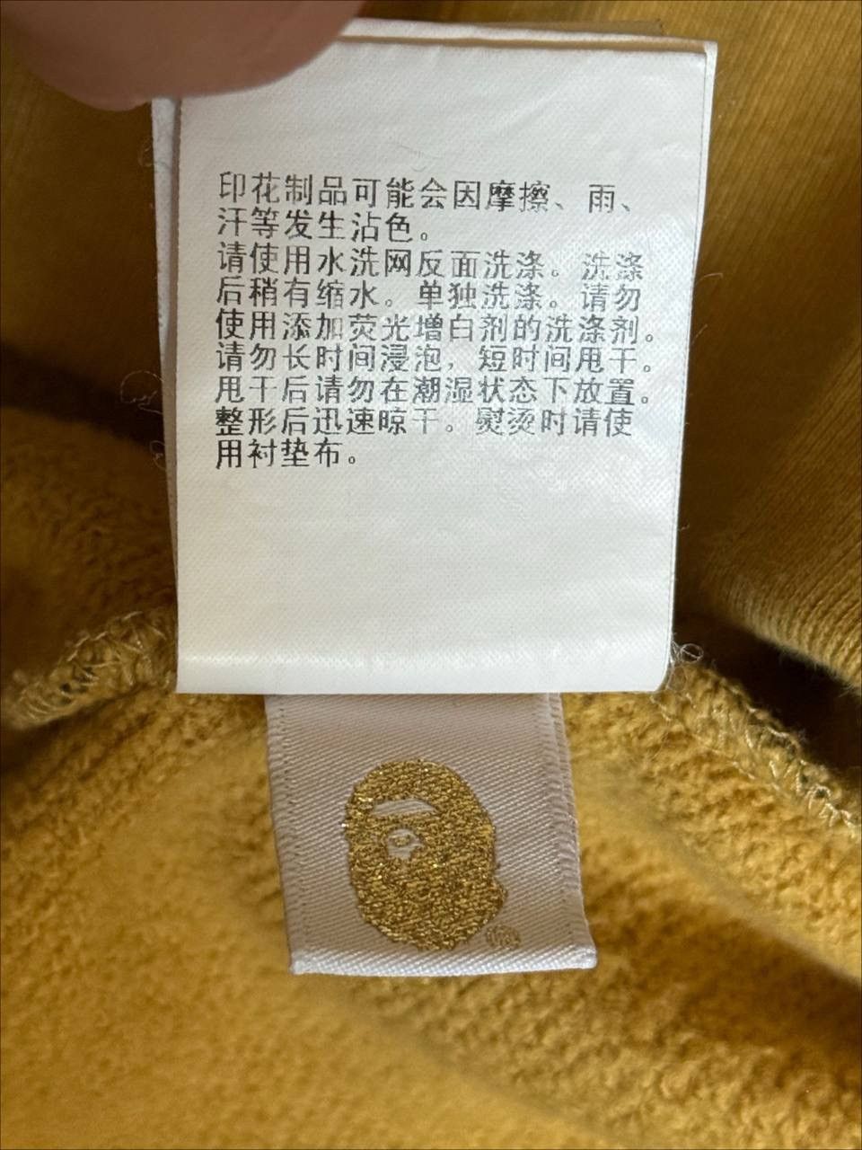 Bape Bape Yellow Color Camo Sweatpants Size US 30 / EU 46 - 8 Thumbnail