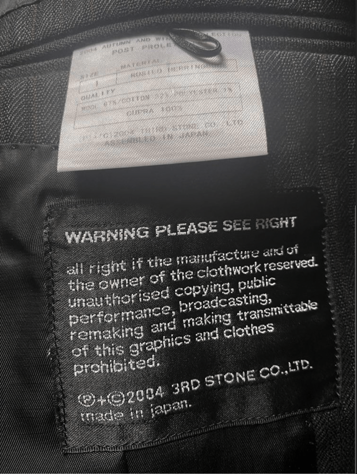 Julius RARE: Julius_7 AW04 “Post Proletariat” Wool Blend Blazer sz1 Size 44S - 11 Thumbnail