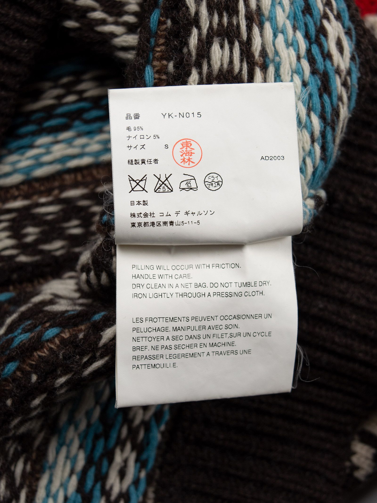 Junya Watanabe Junya Watanabe MAN - A/W 2003 - fair isle wool sweater Size US S / EU 44-46 / 1 - 9 Thumbnail